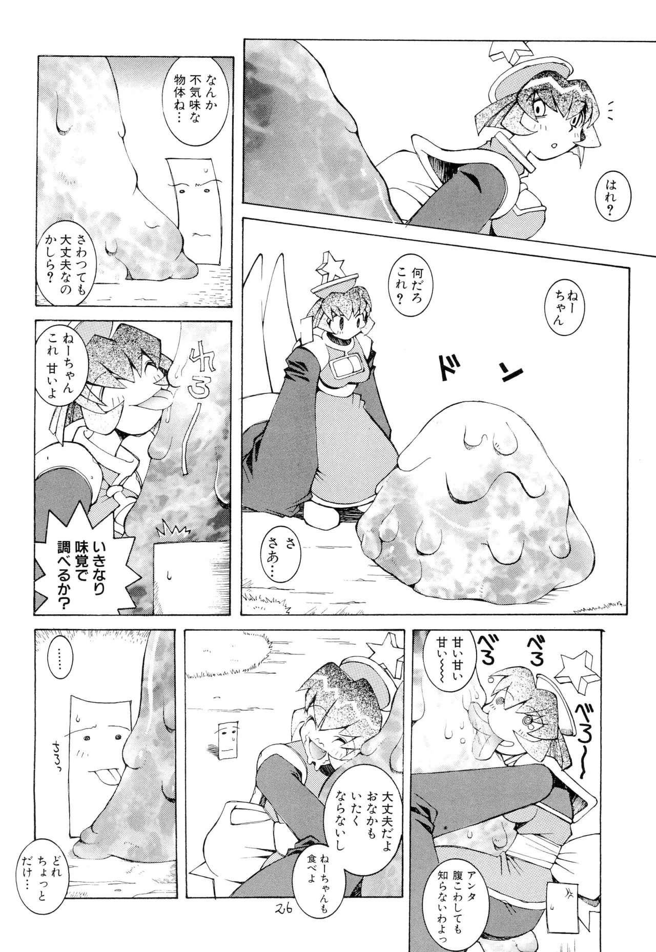 หน้า 28