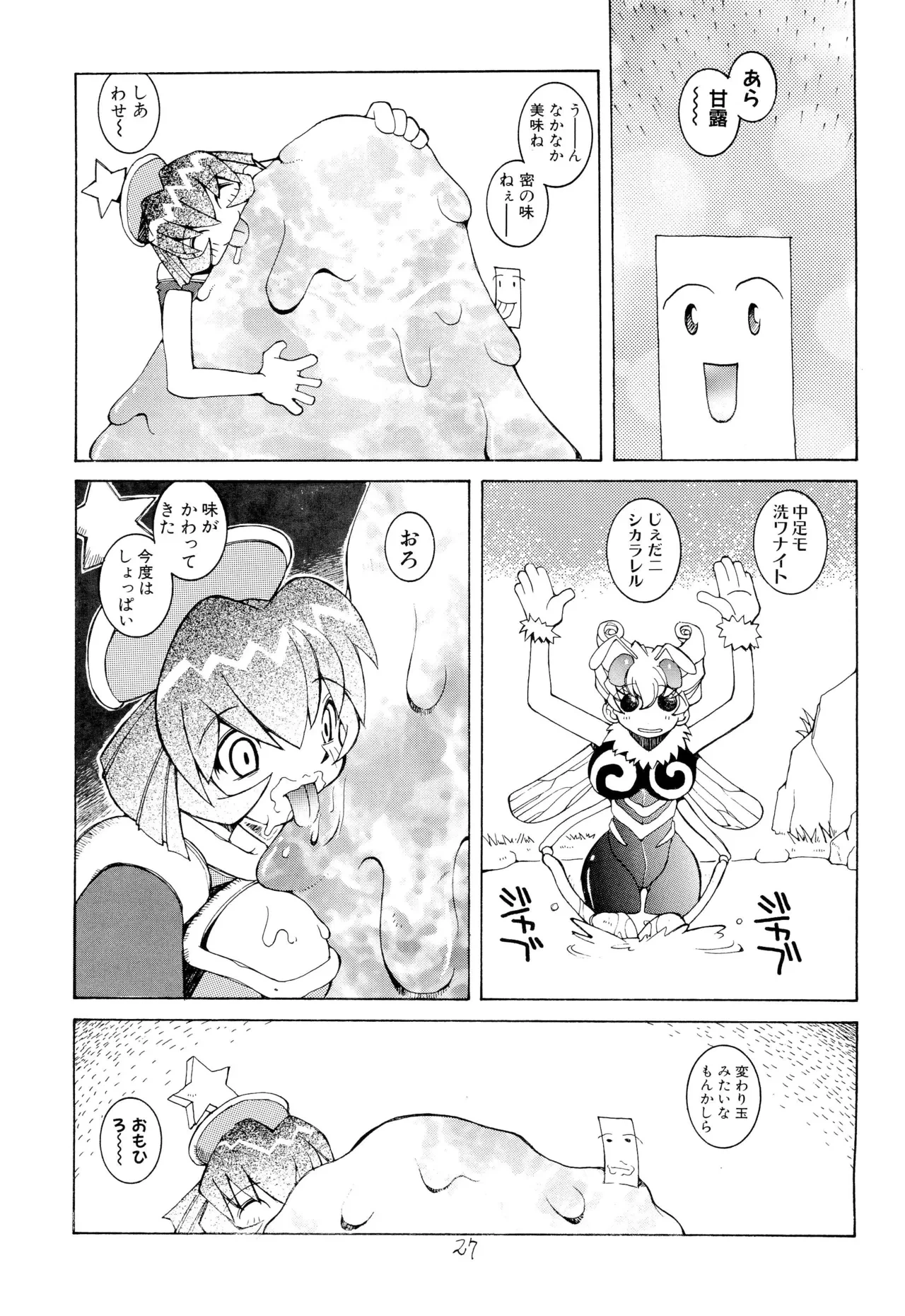 หน้า 29