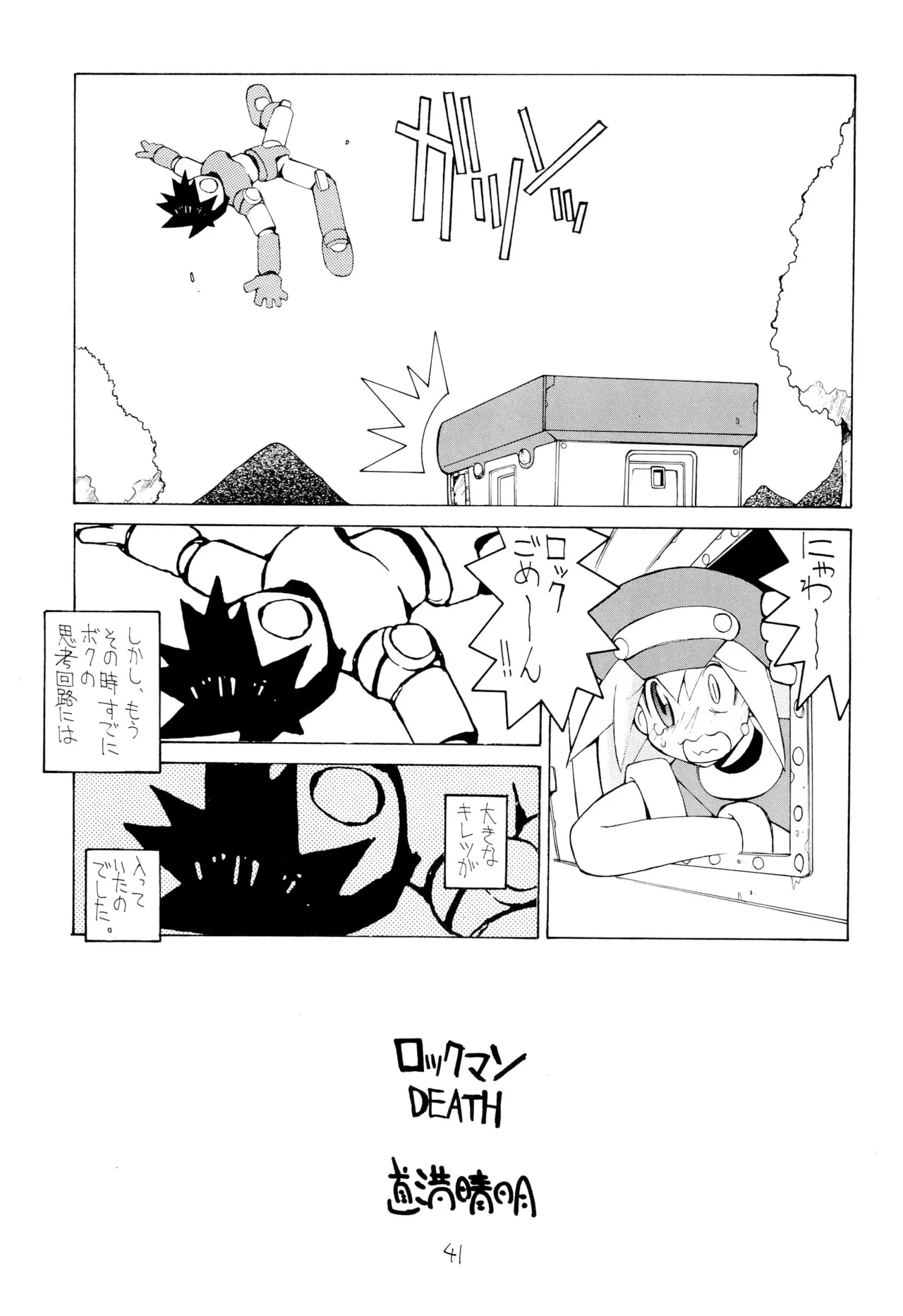 หน้า 43