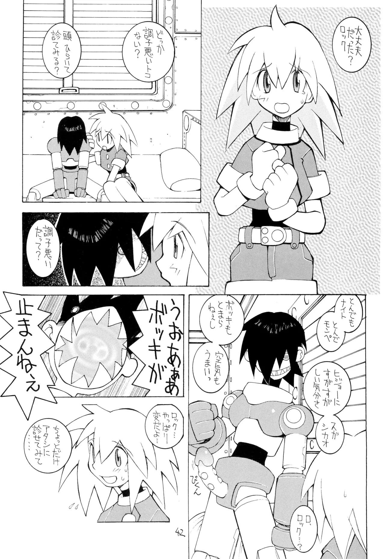 หน้า 44