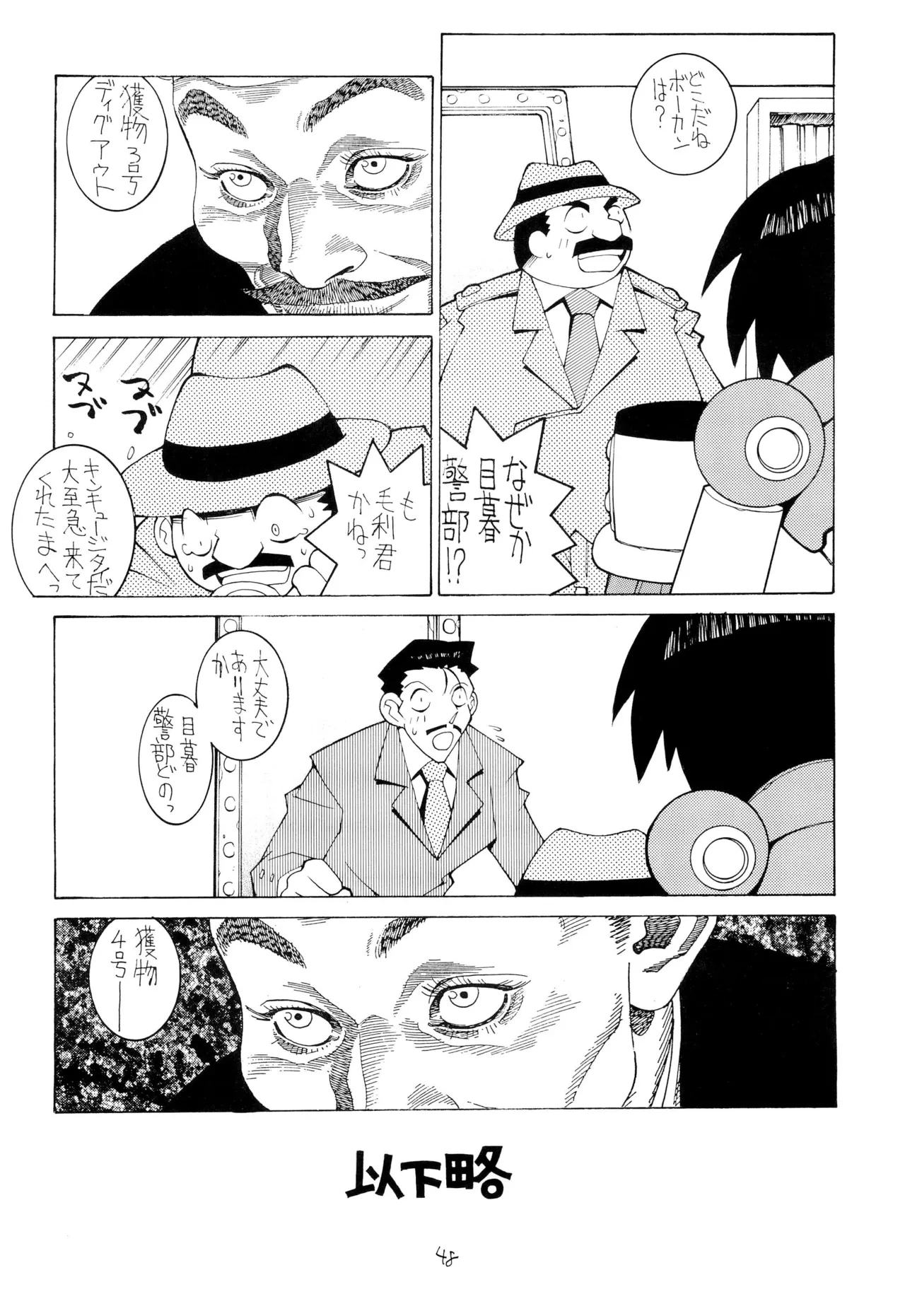 หน้า 50