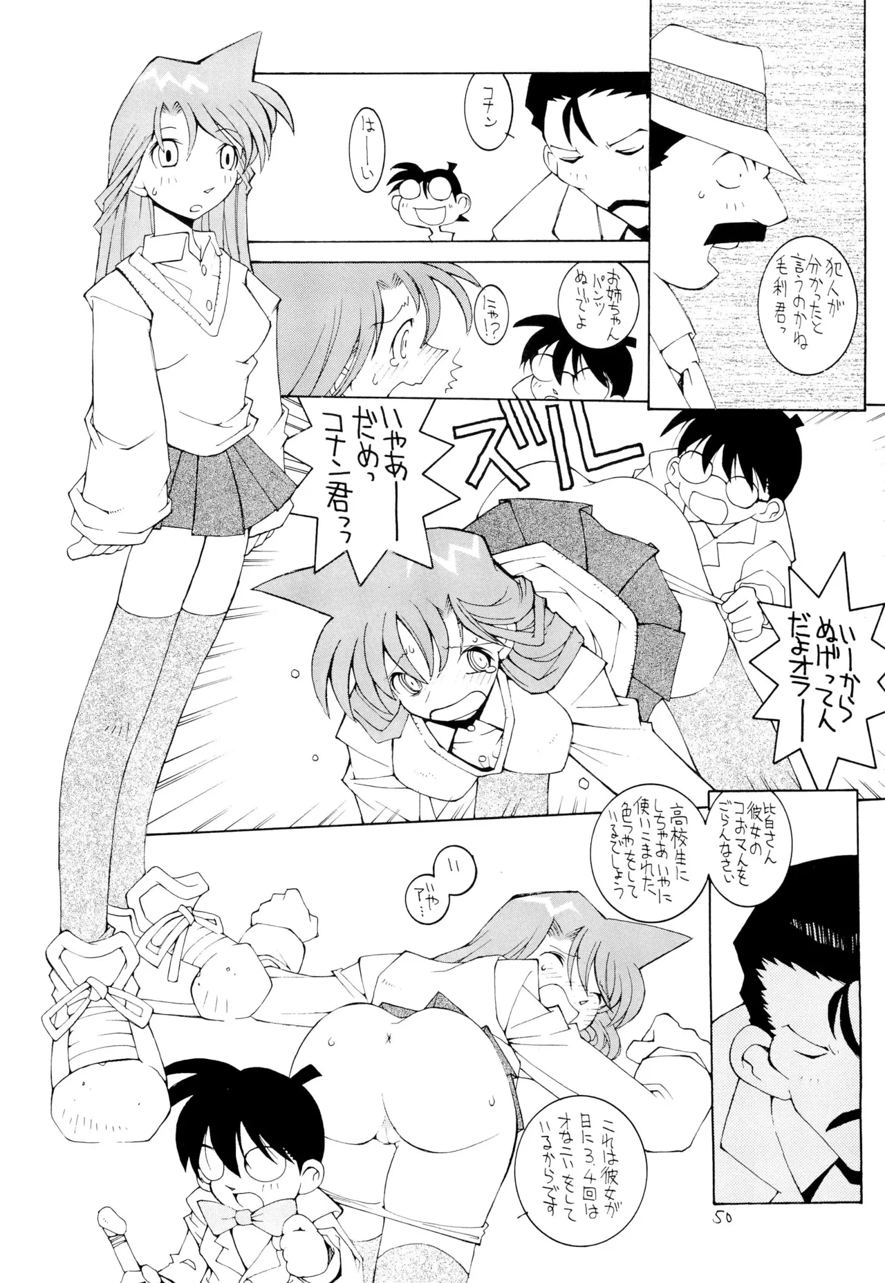 หน้า 52