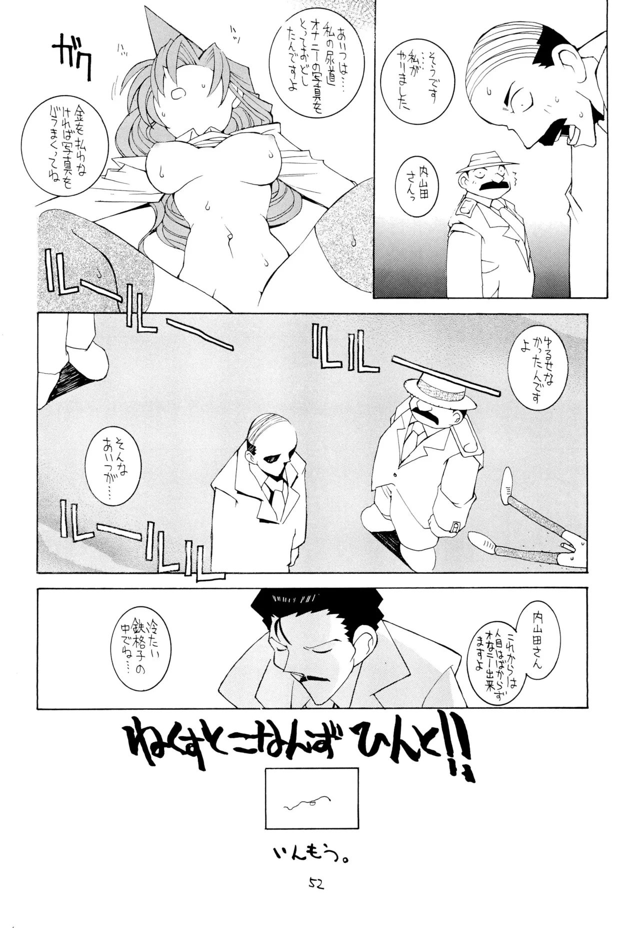 หน้า 54