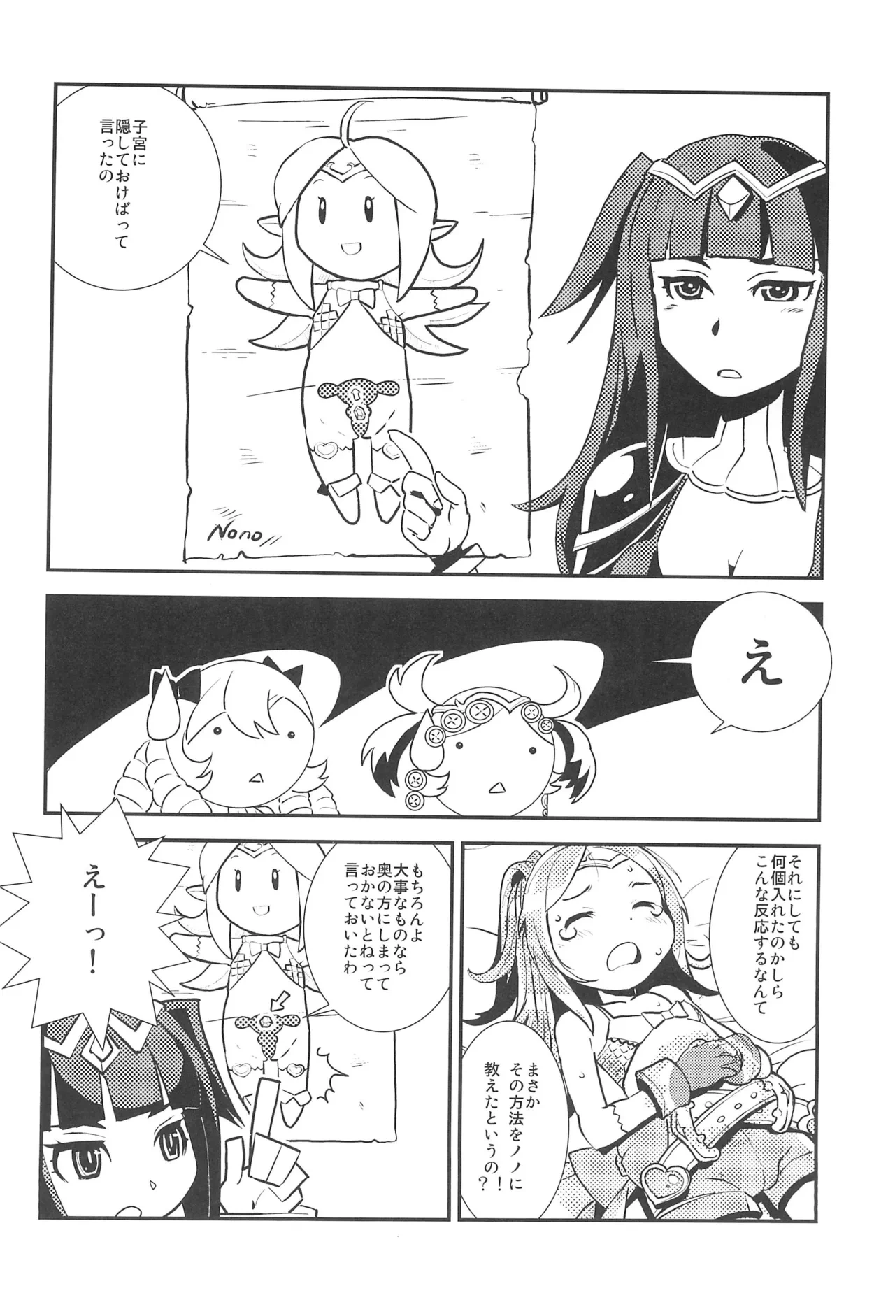หน้า 12