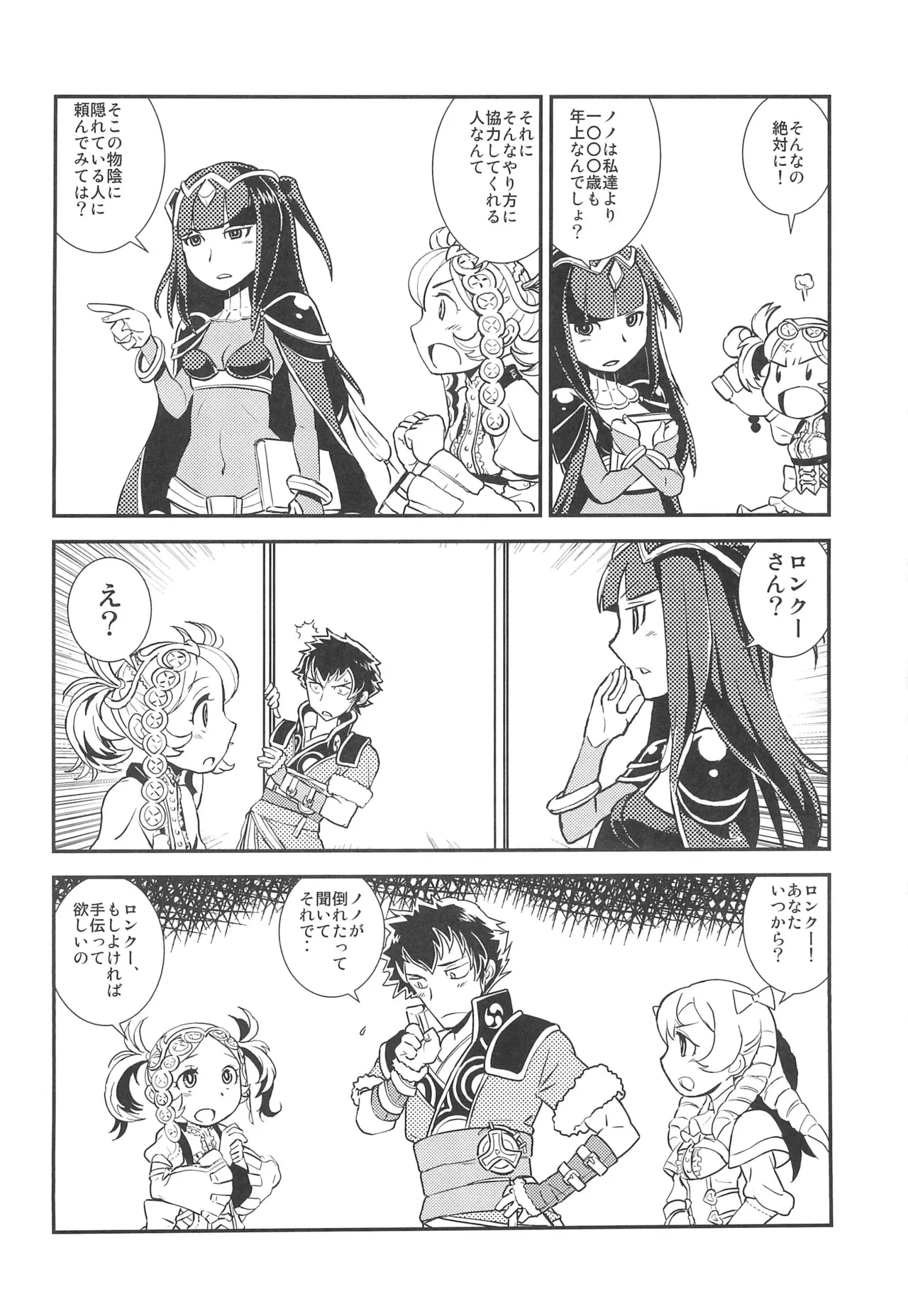 หน้า 14