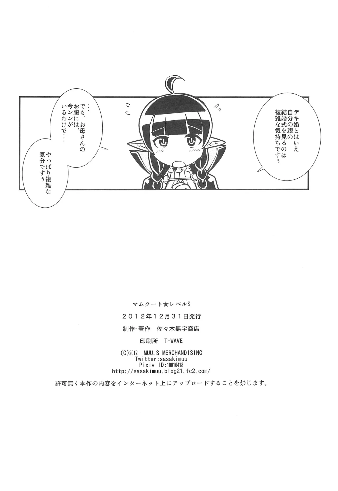 หน้า 52