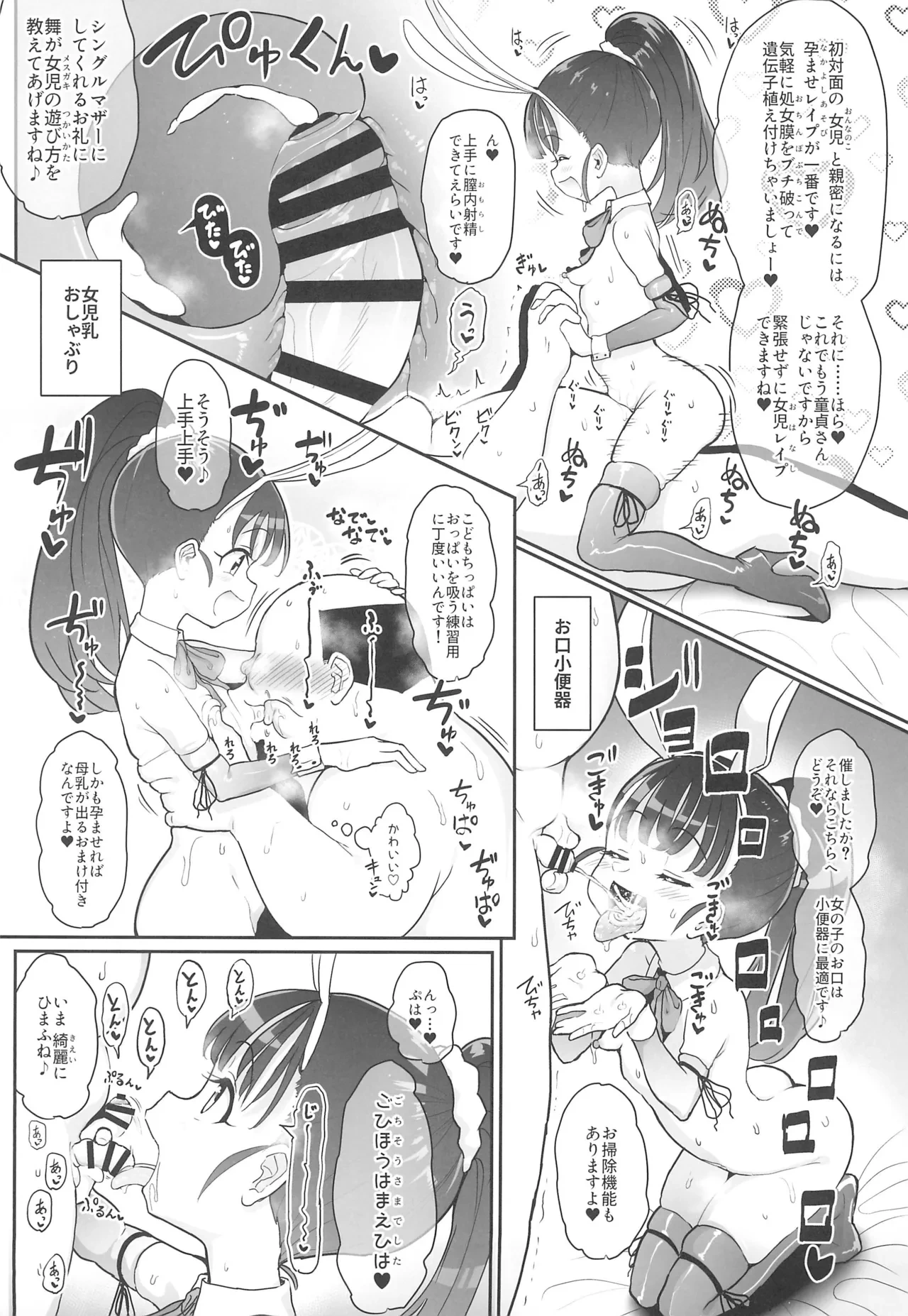 หน้า 5