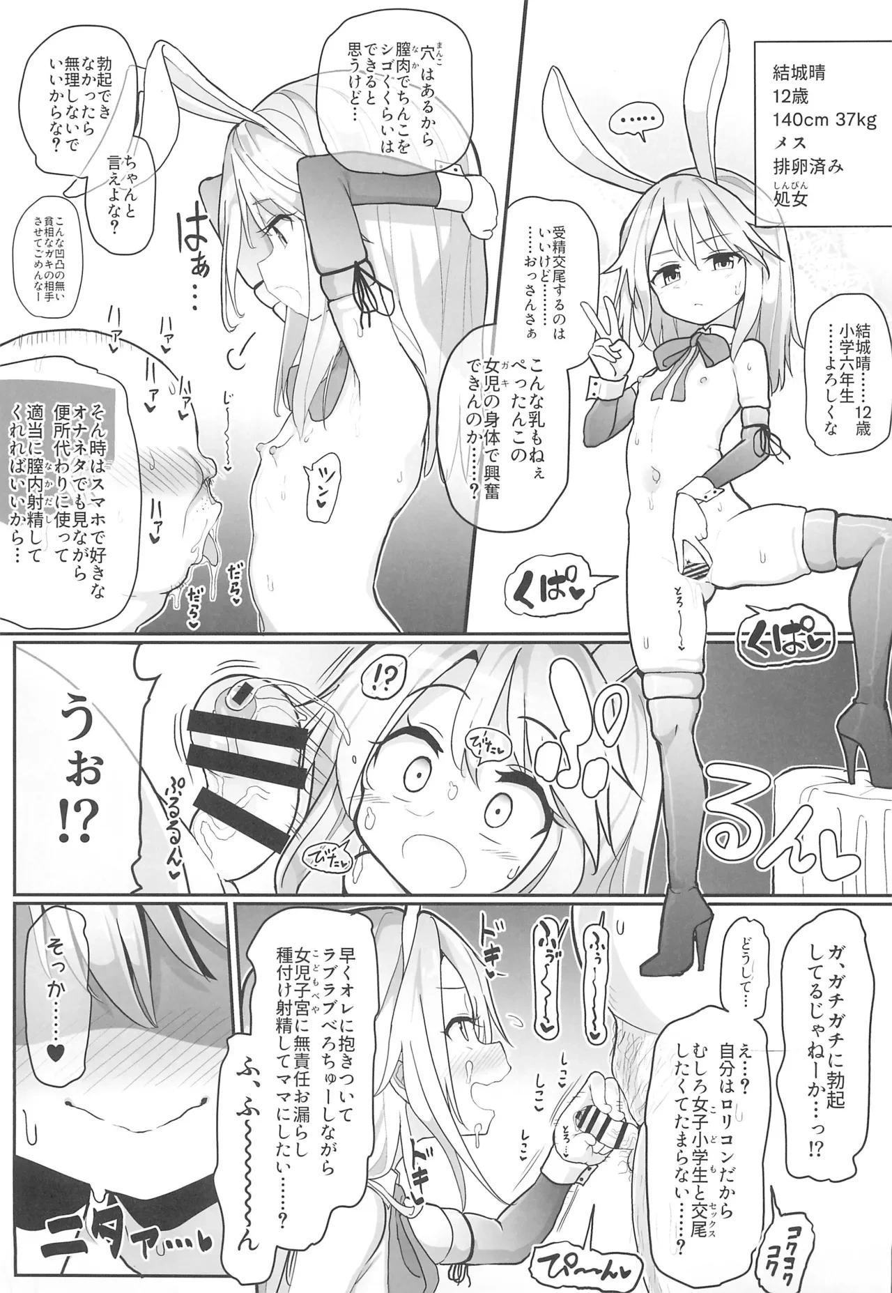 หน้า 19