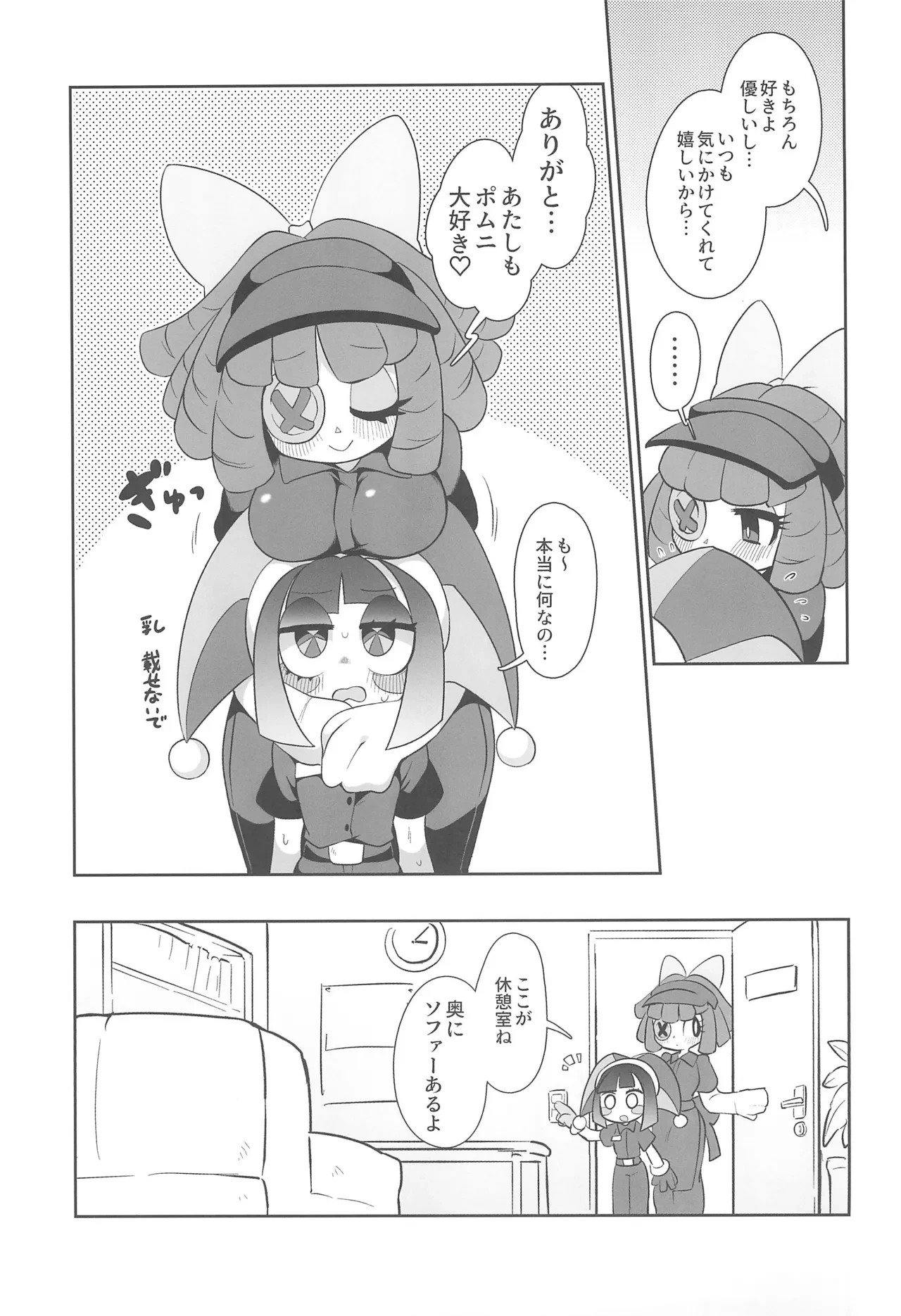หน้า 5