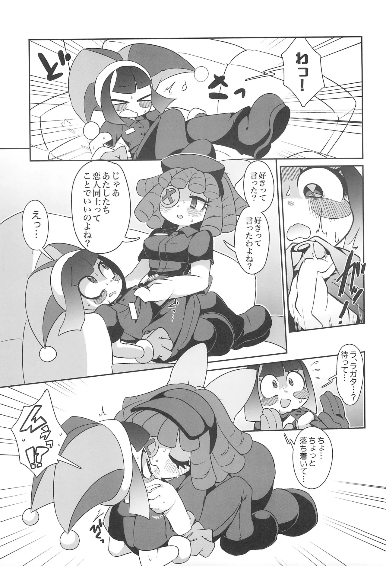 หน้า 7