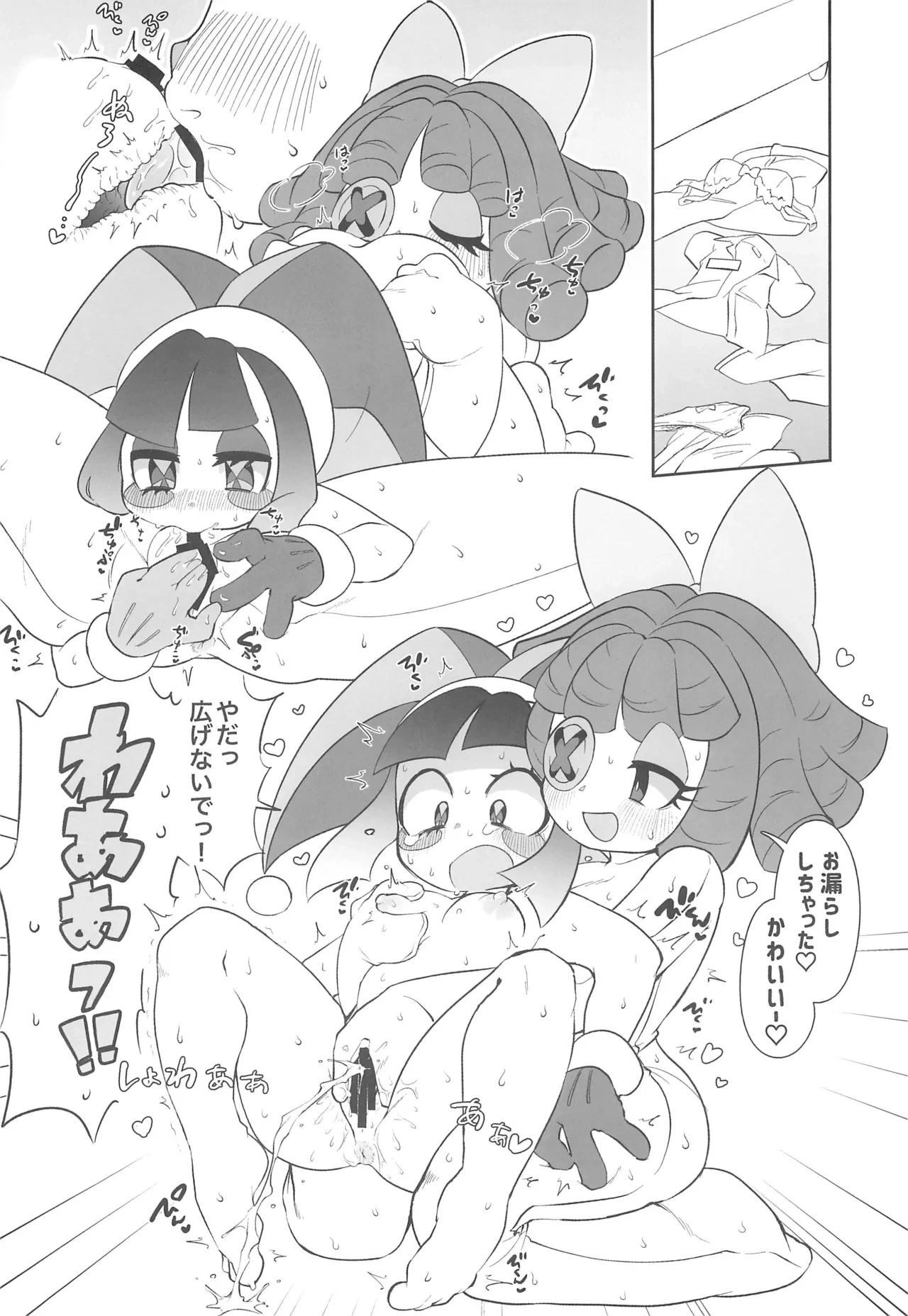 หน้า 14