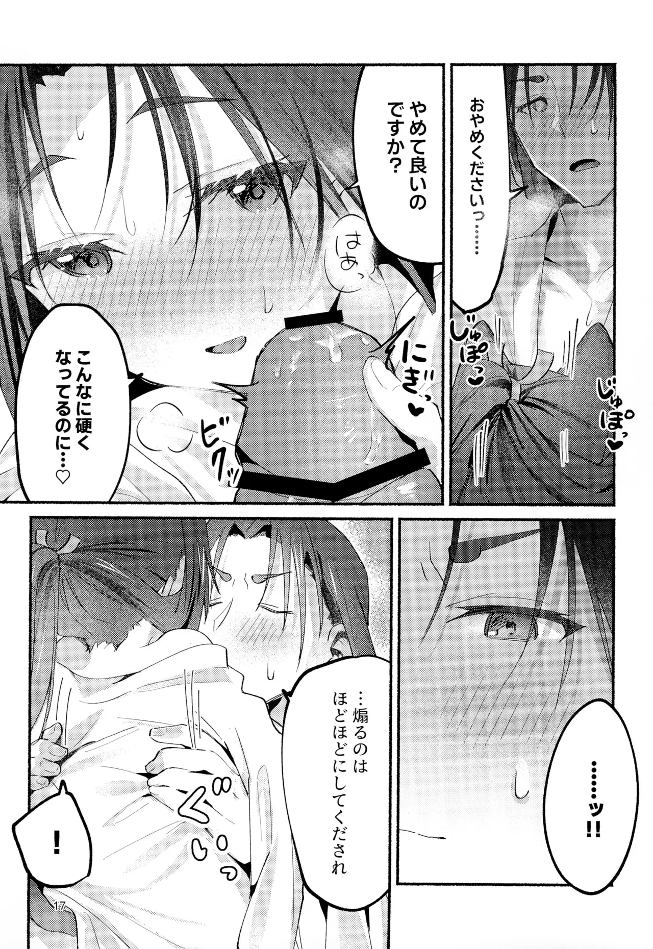 หน้า 17