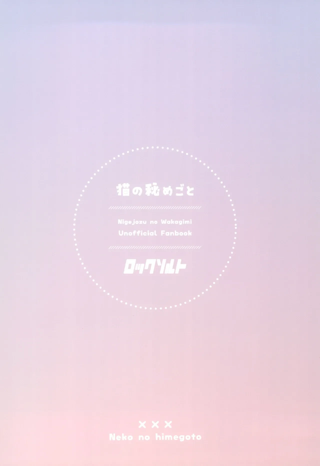 หน้า 26