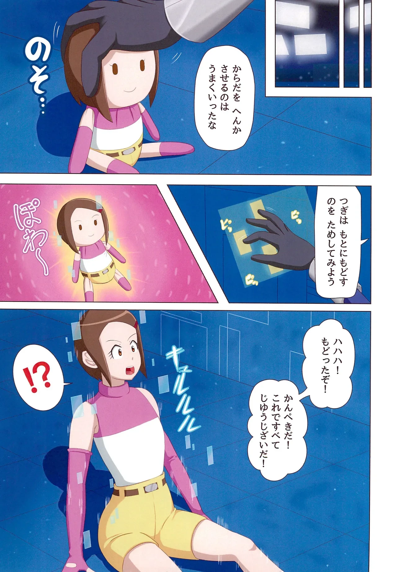 หน้า 5