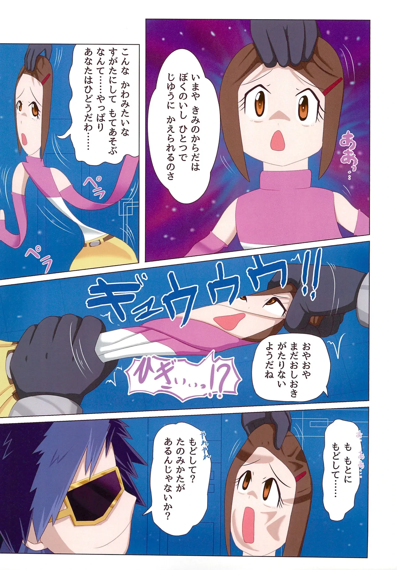 หน้า 7