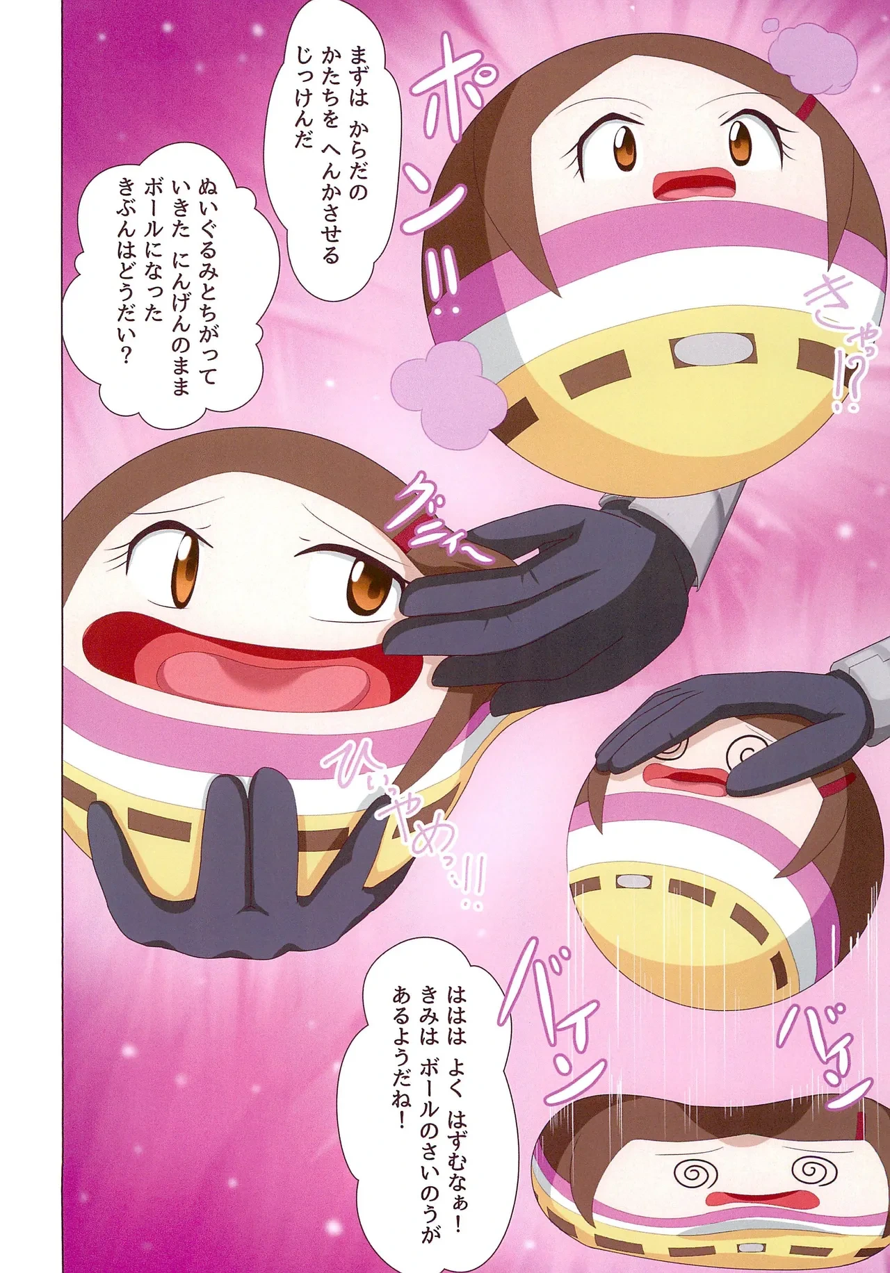 หน้า 10