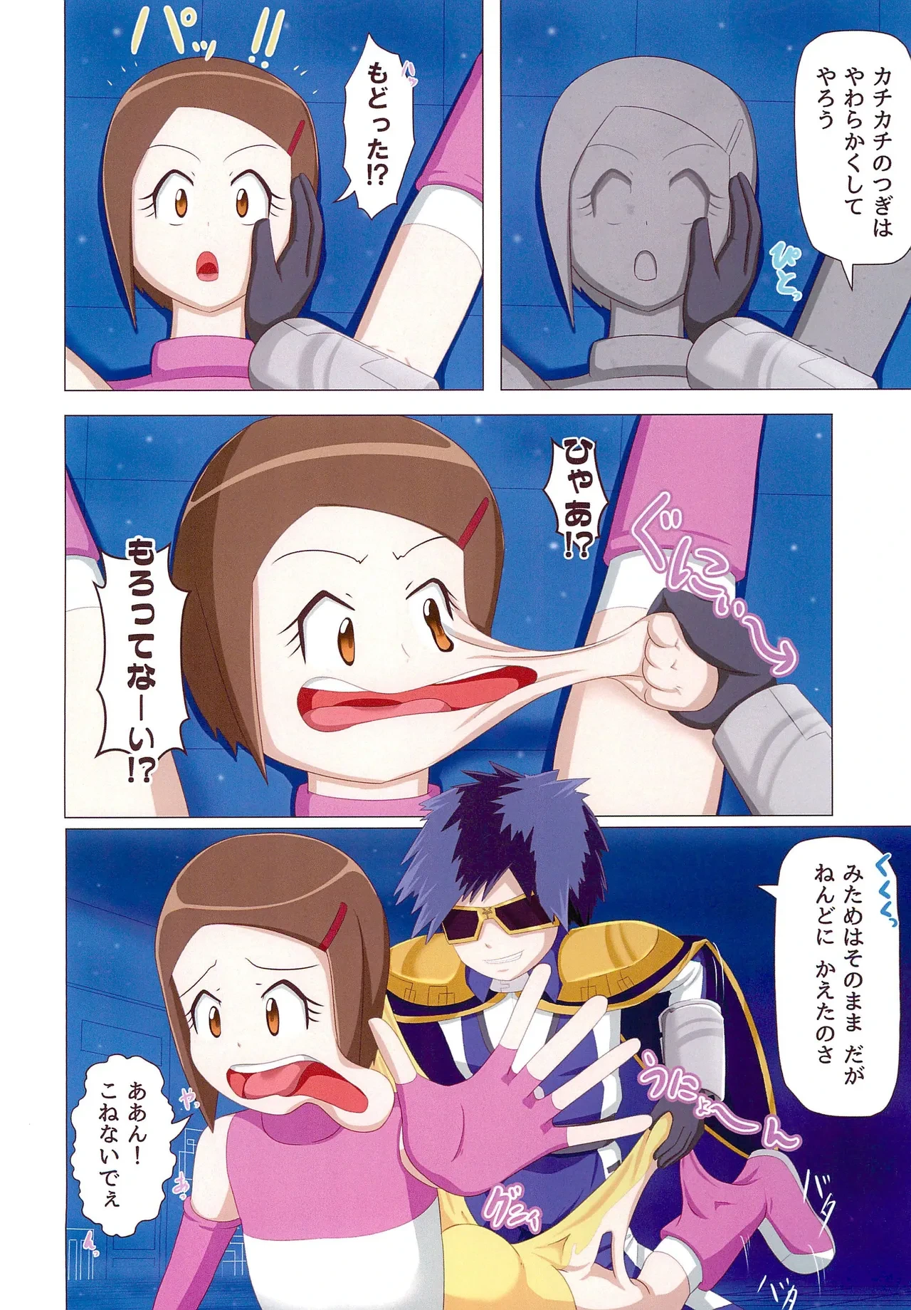หน้า 12