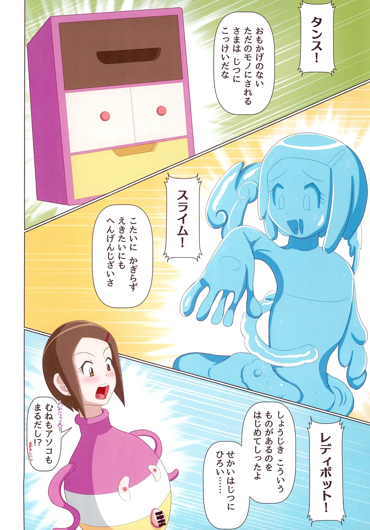 หน้า 14
