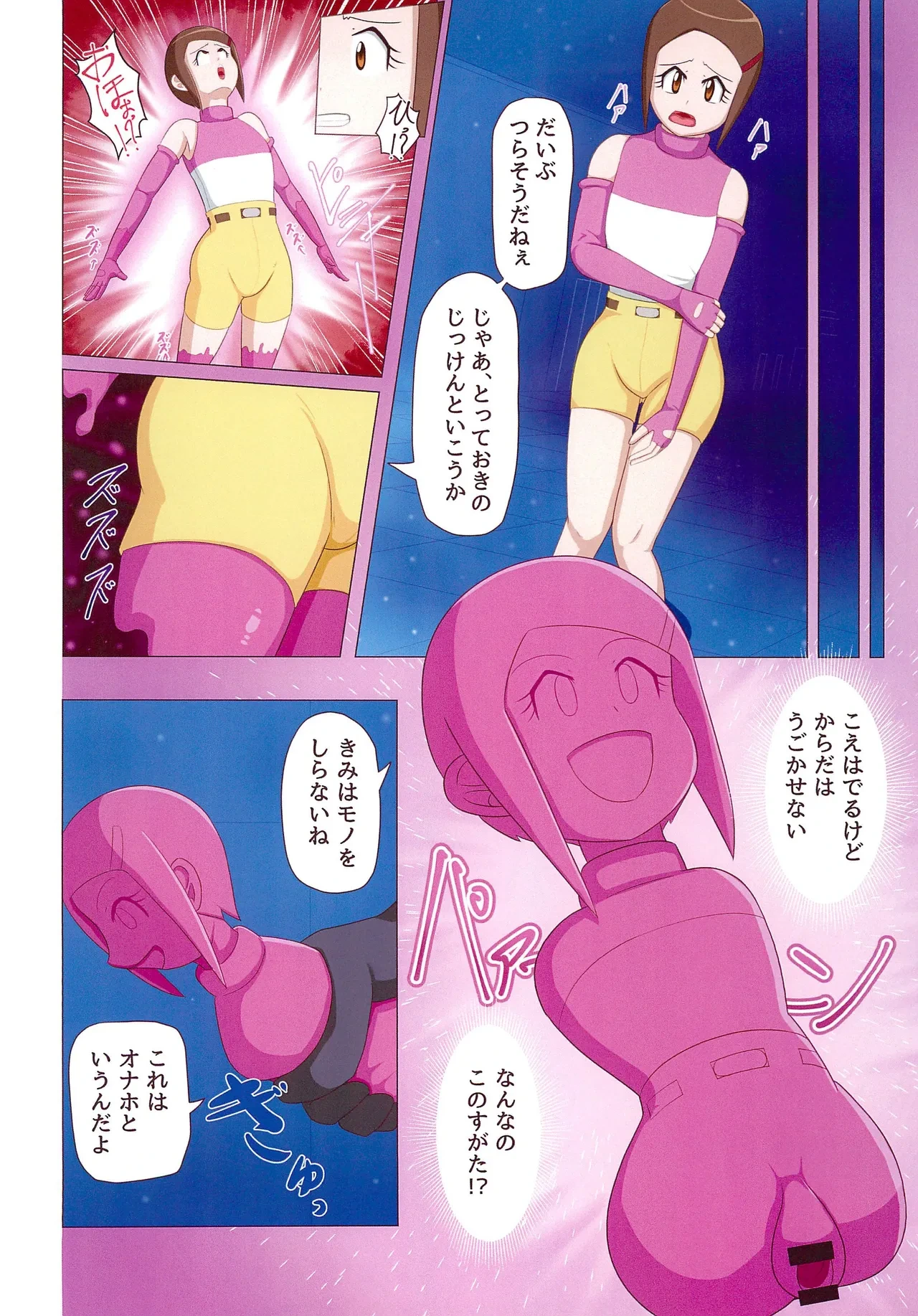 หน้า 16