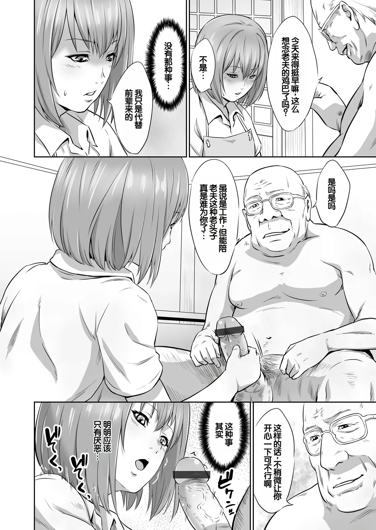 หน้า 53