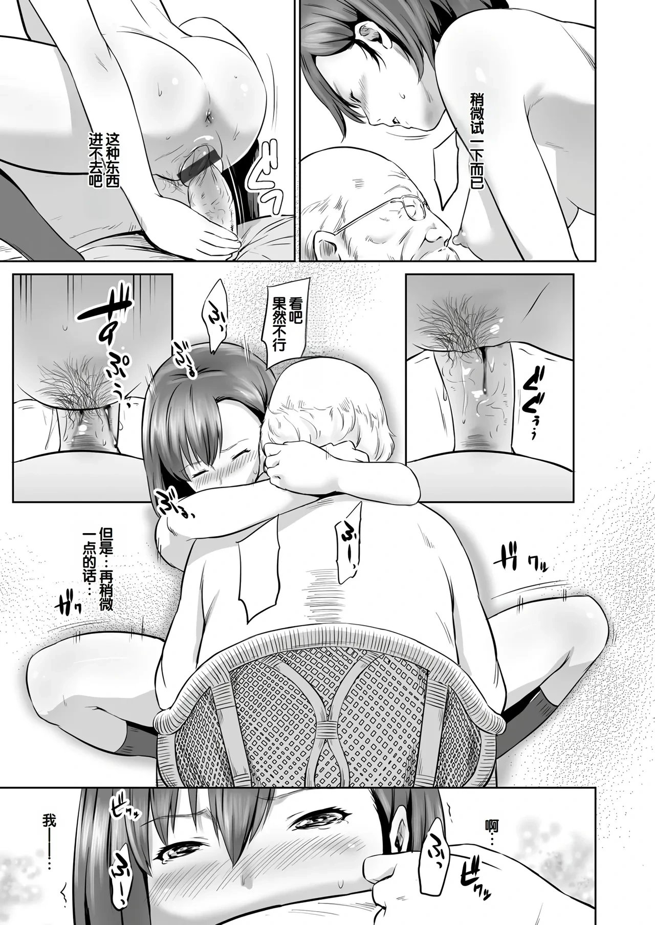 หน้า 104