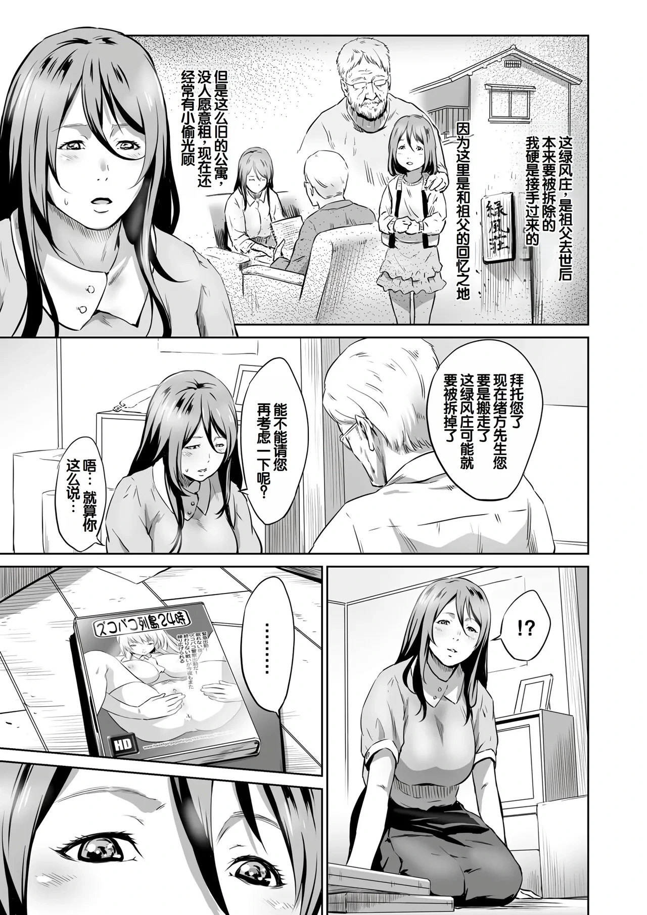หน้า 114