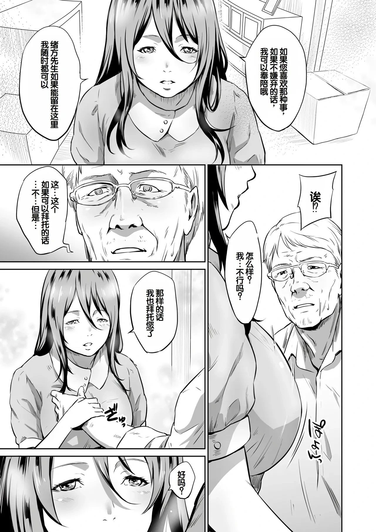 หน้า 116