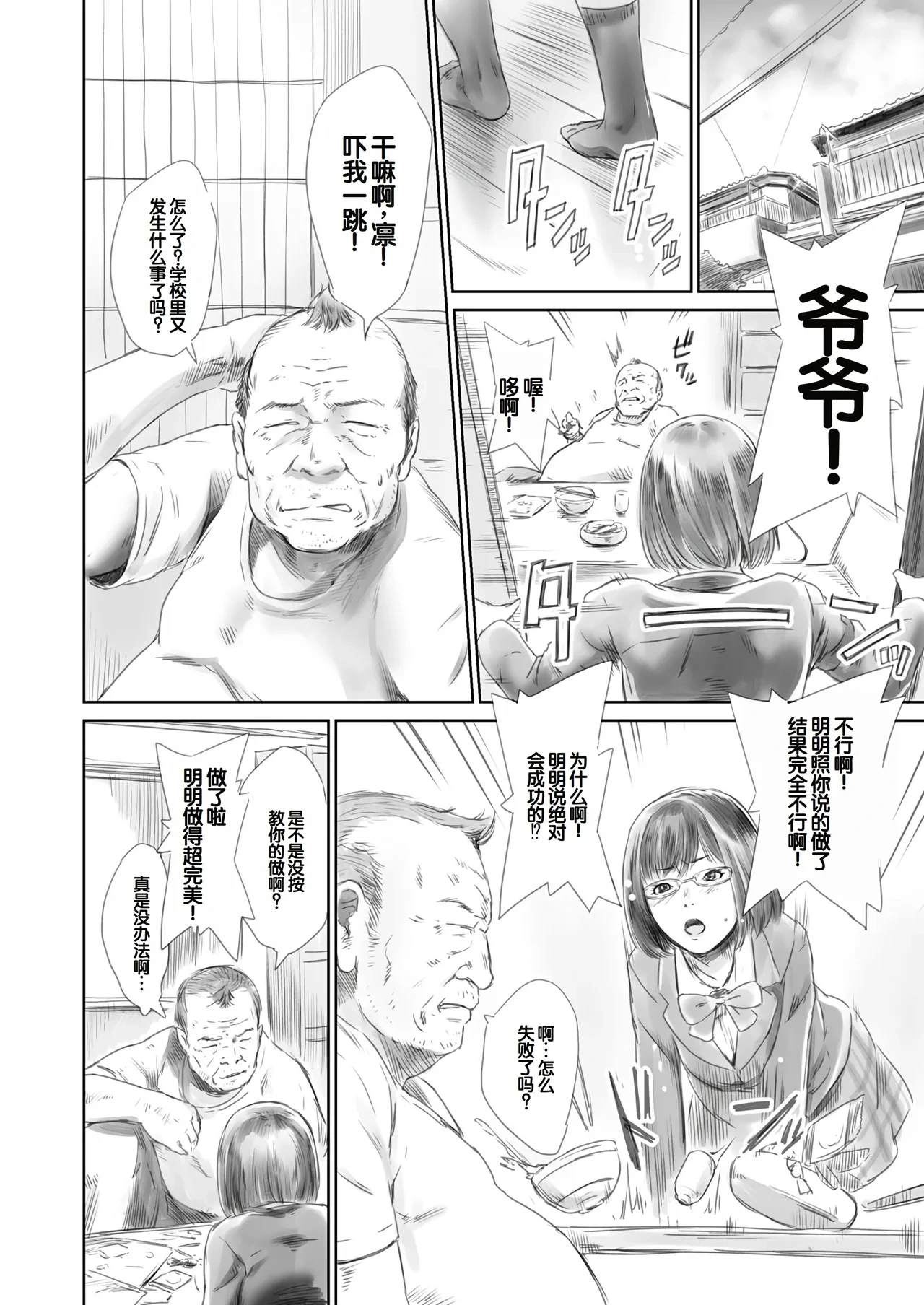 หน้า 171