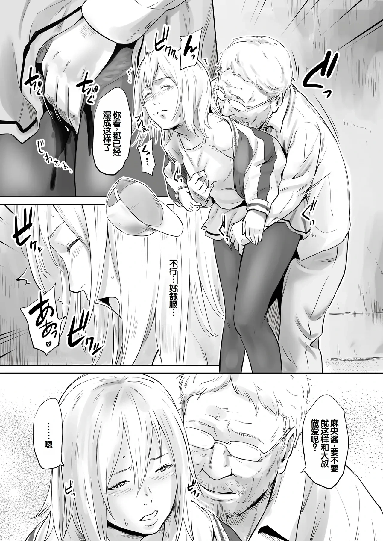 หน้า 198