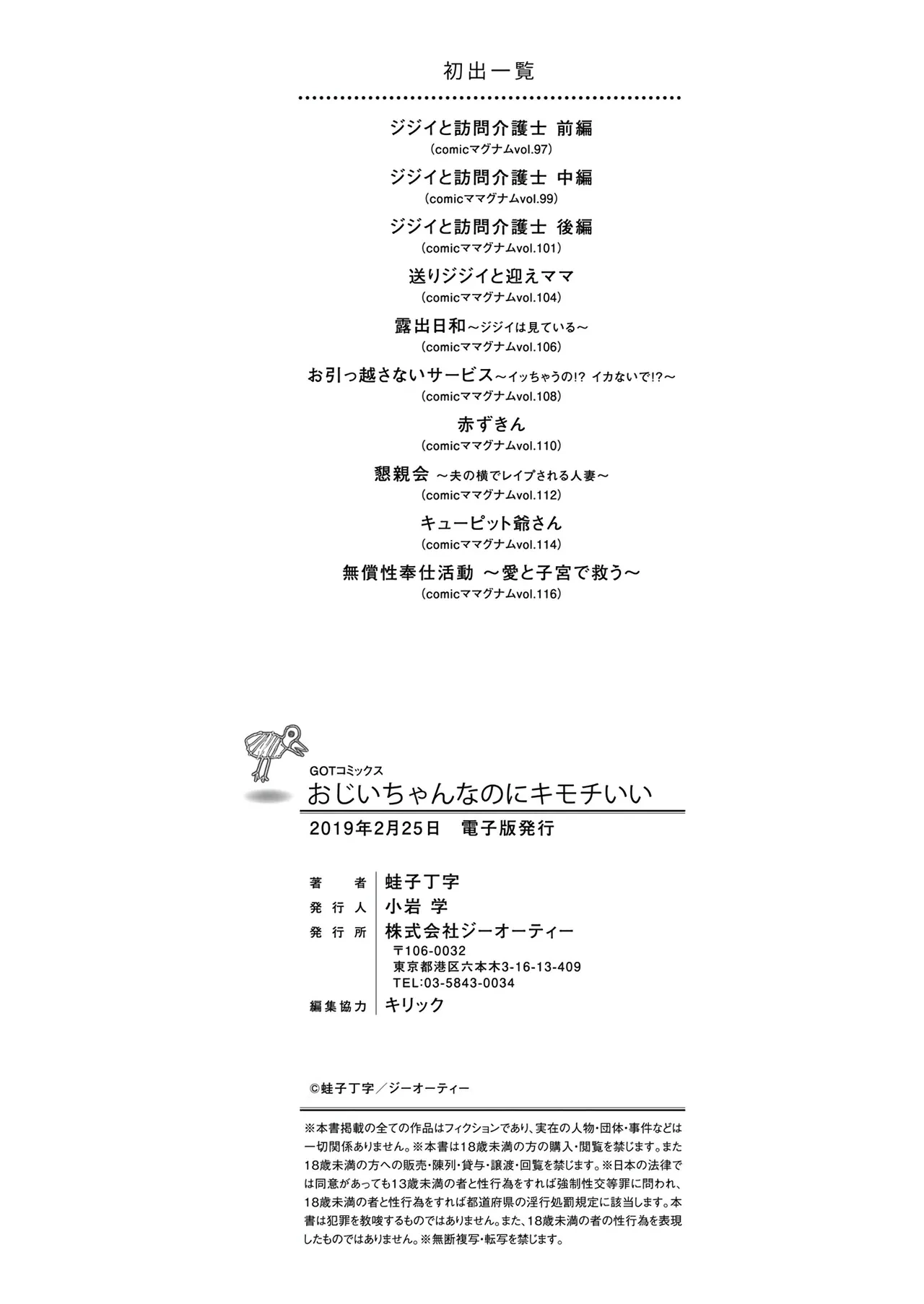หน้า 206