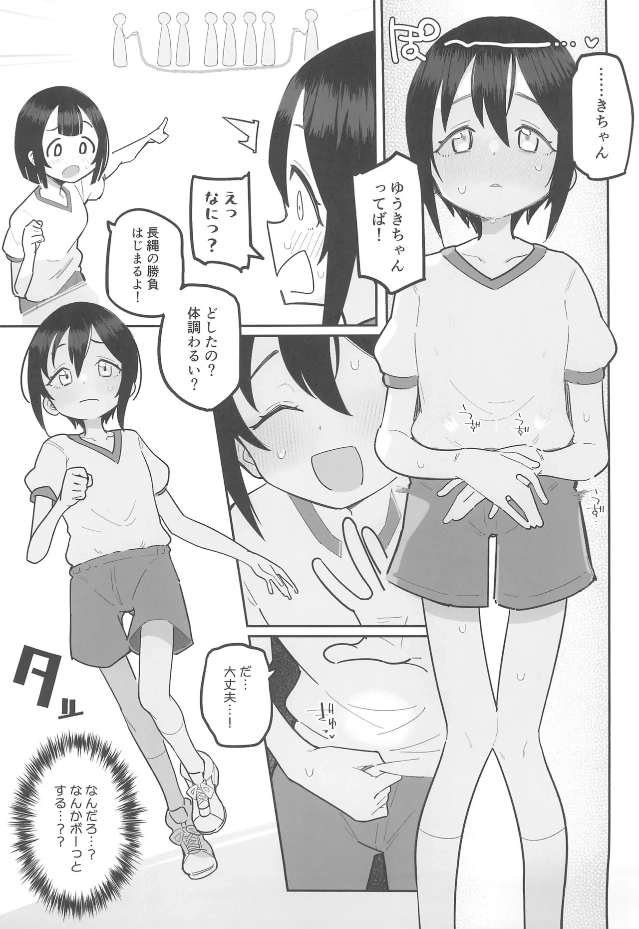 หน้า 5