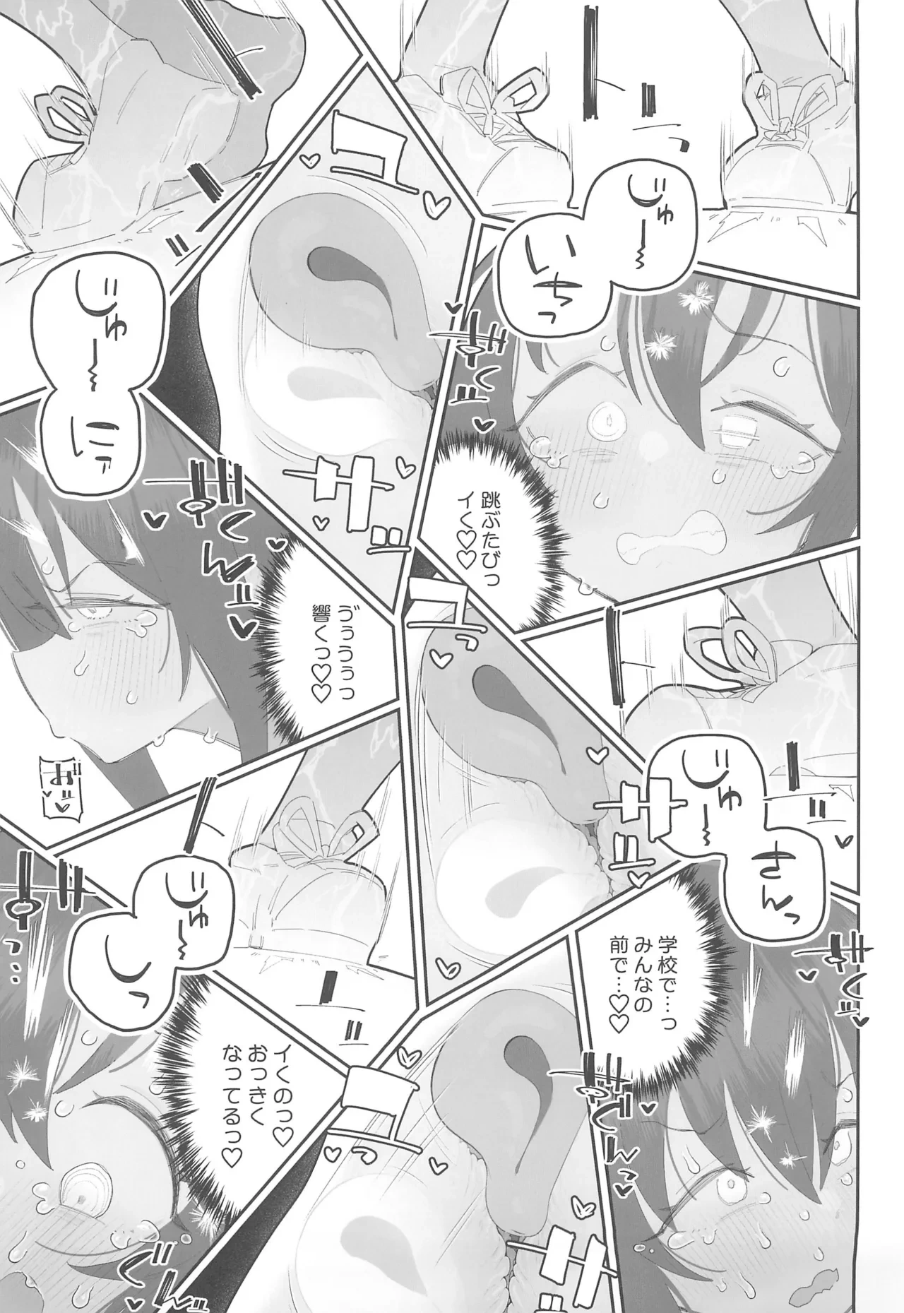 หน้า 9