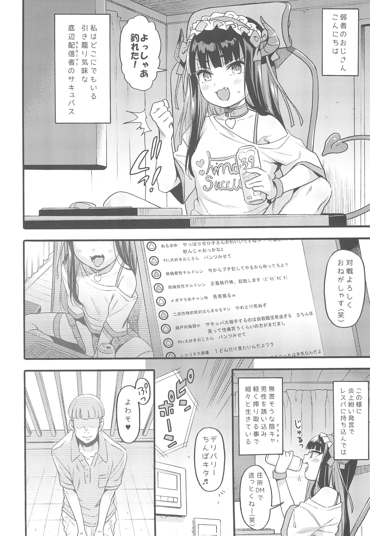 หน้า 4