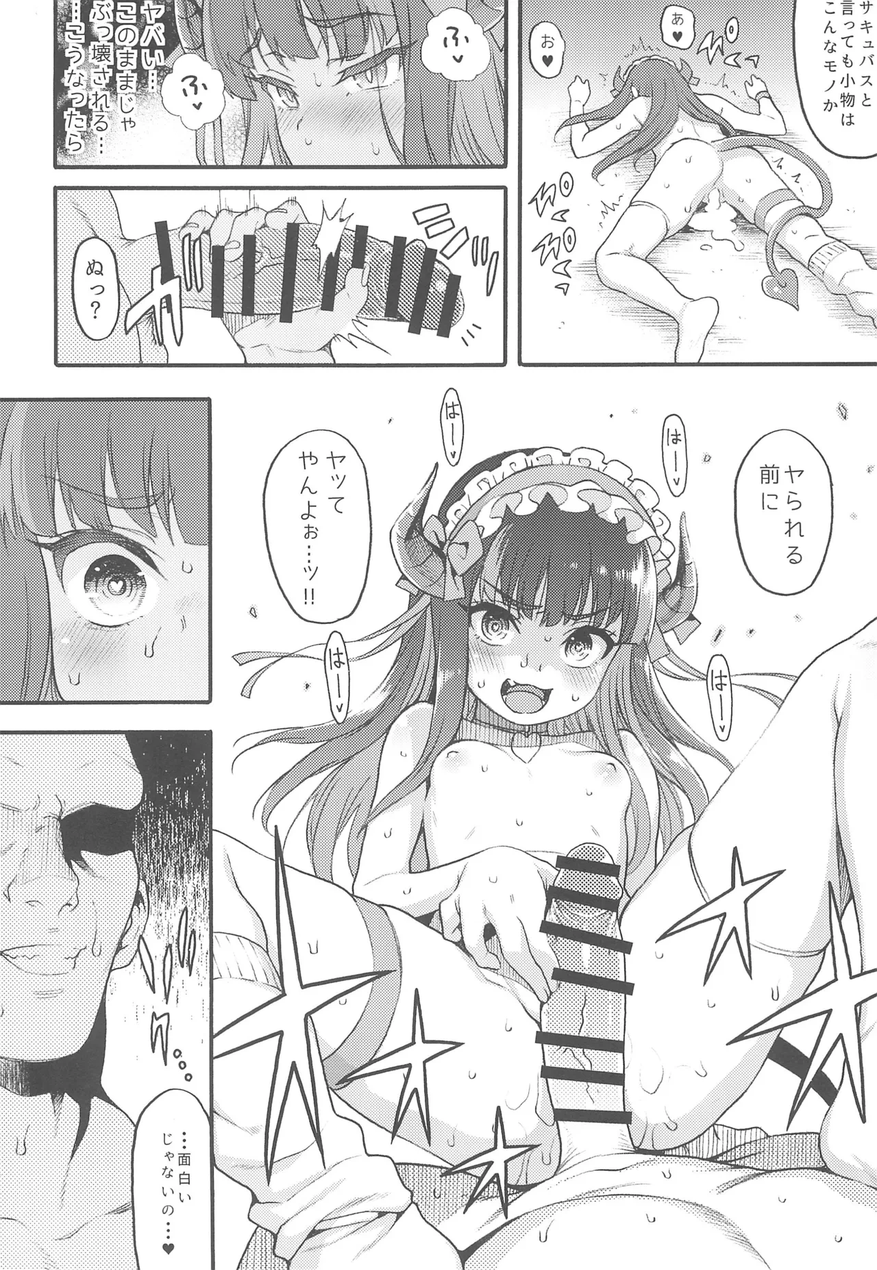 หน้า 18