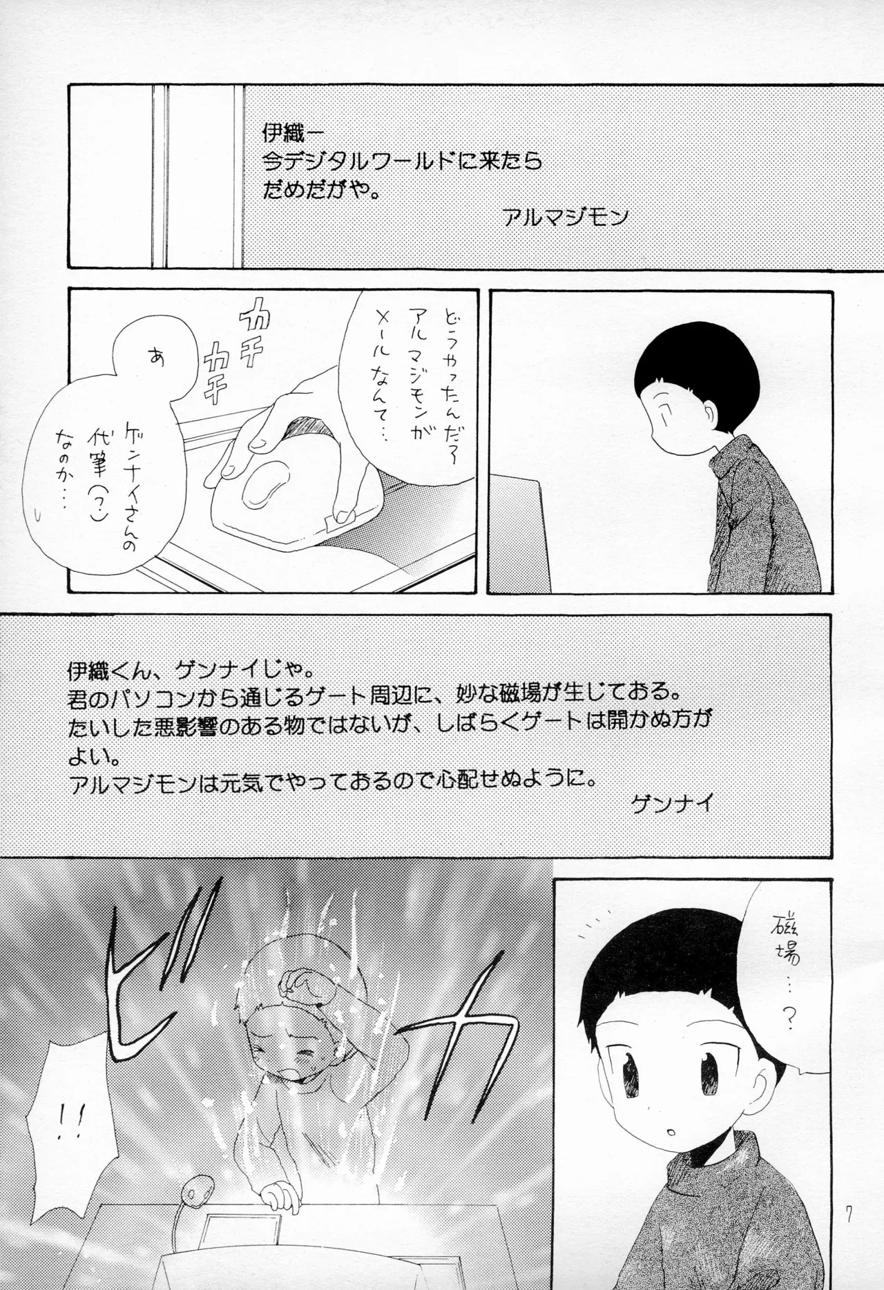 หน้า 9
