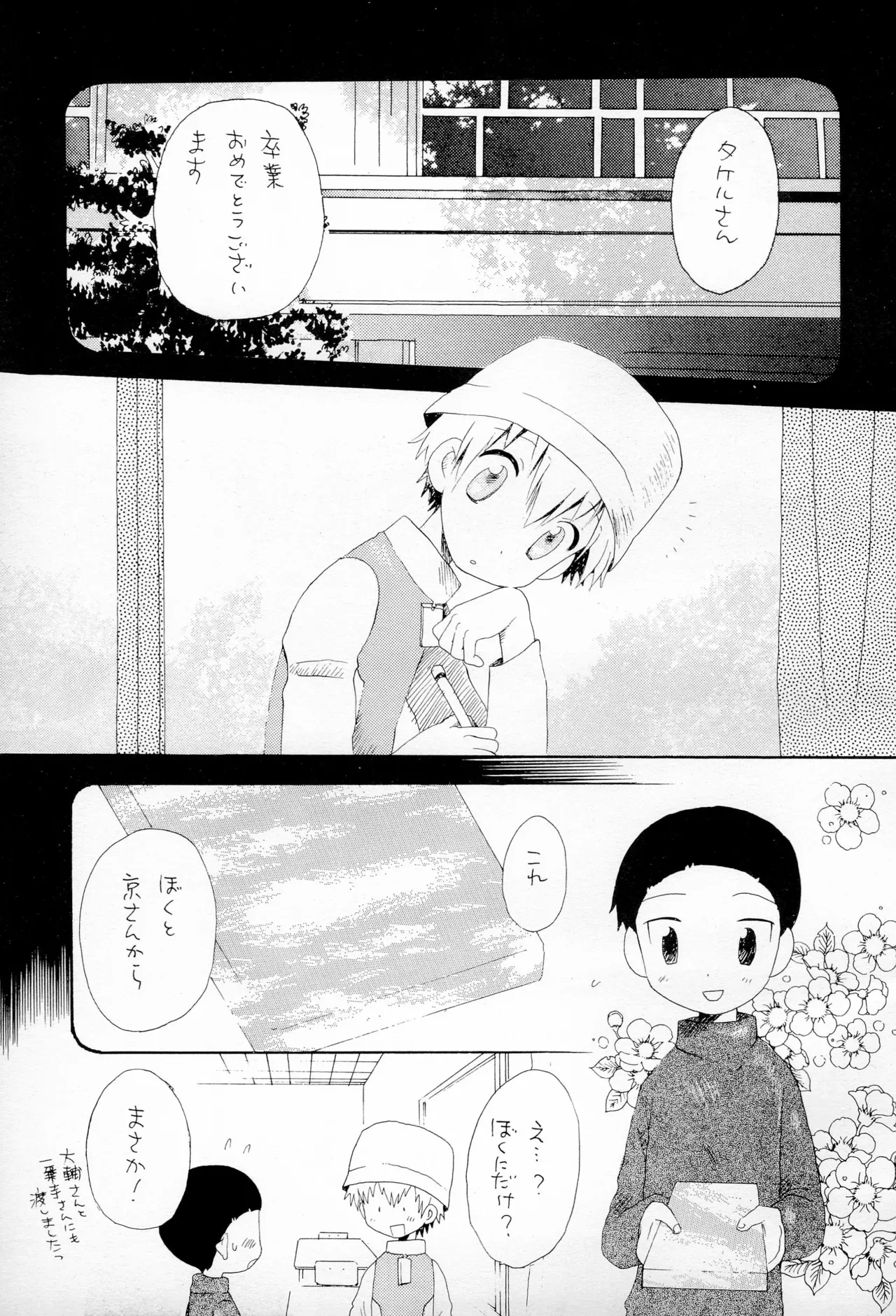 หน้า 11