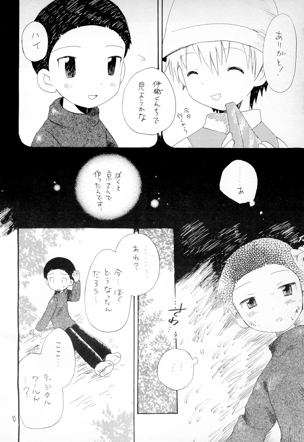 หน้า 12