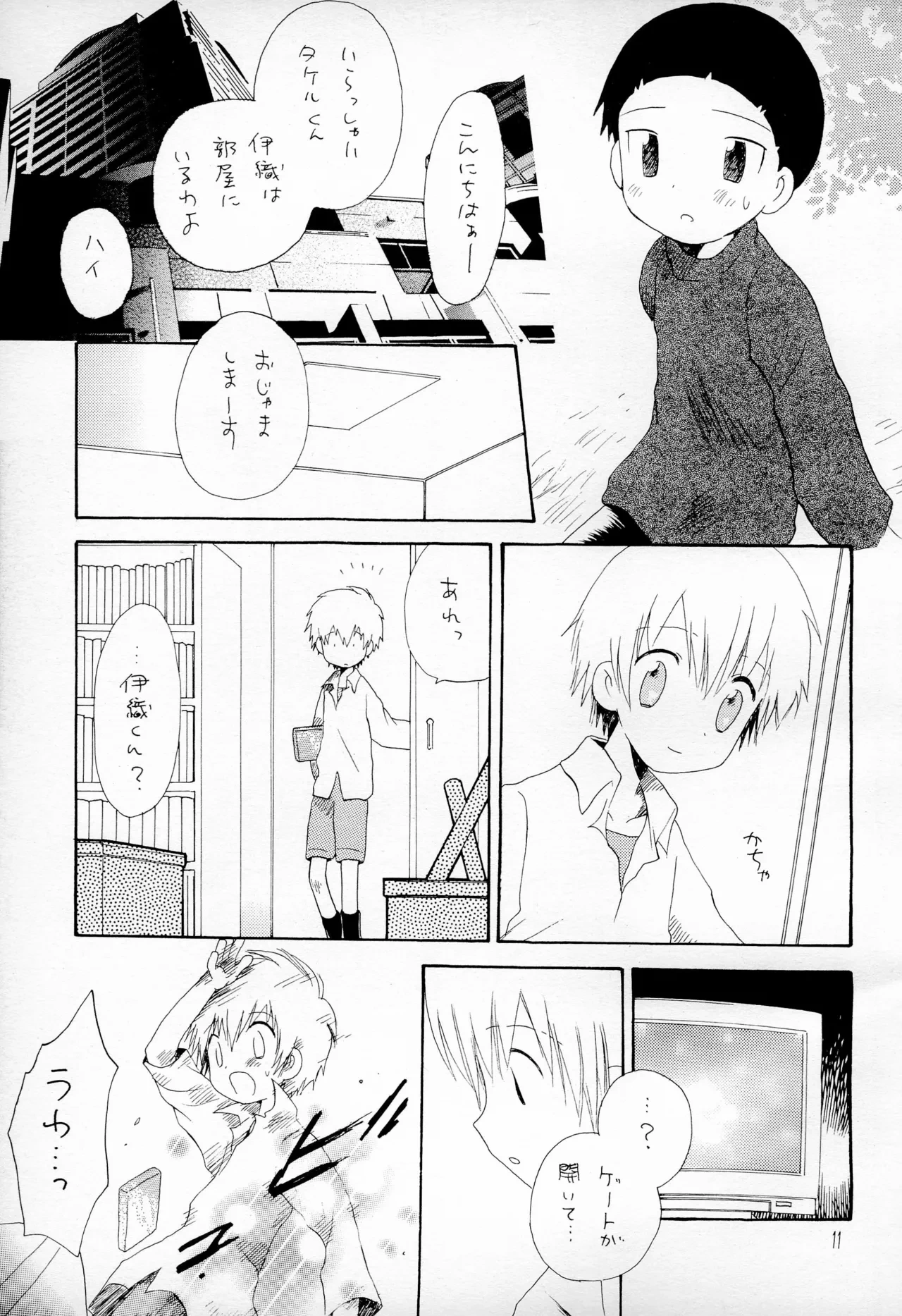 หน้า 13