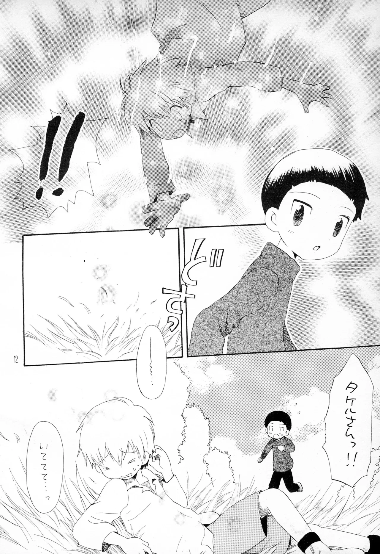 หน้า 14