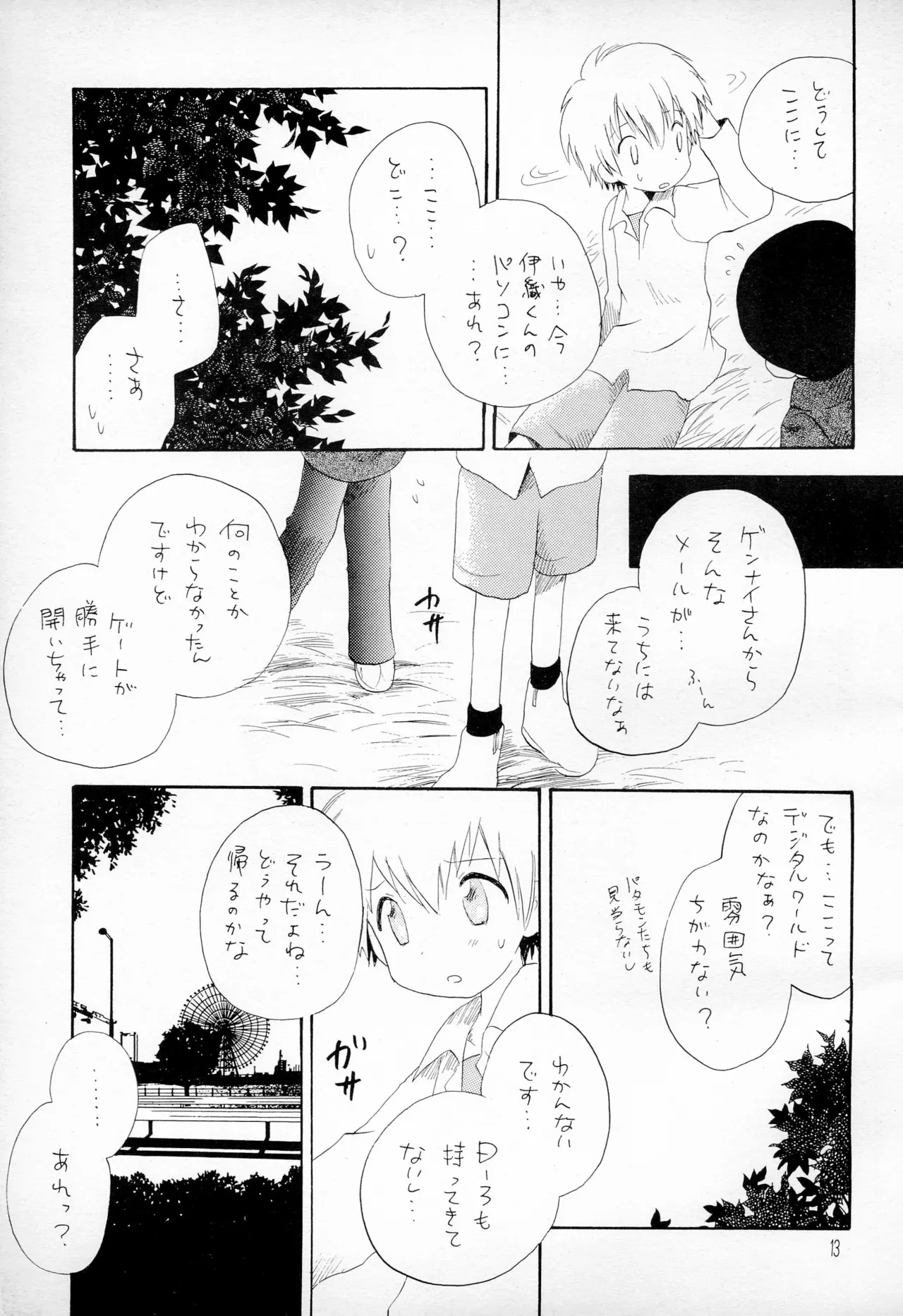 หน้า 15