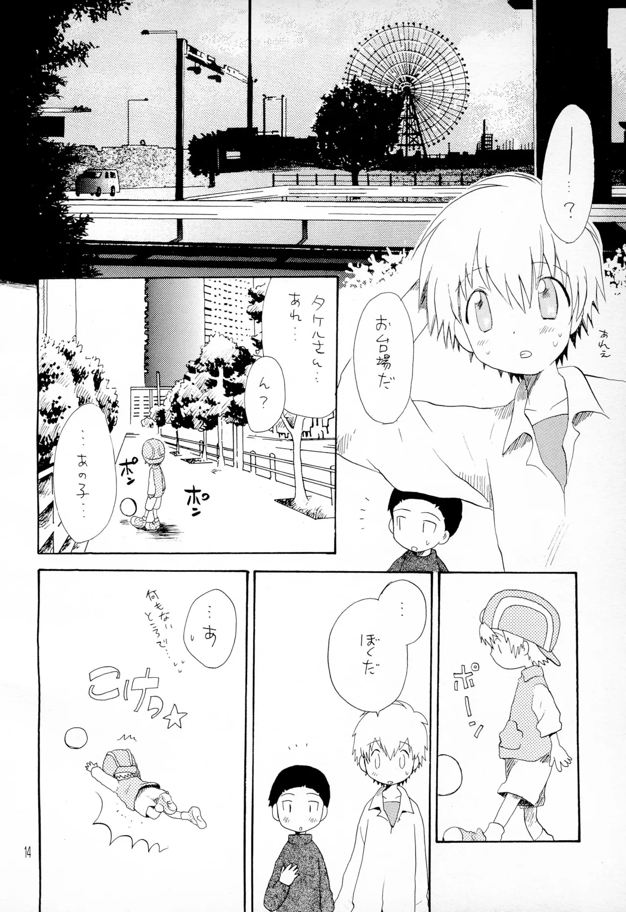 หน้า 16