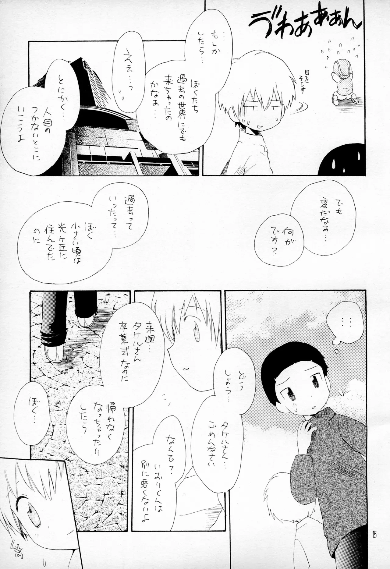 หน้า 17
