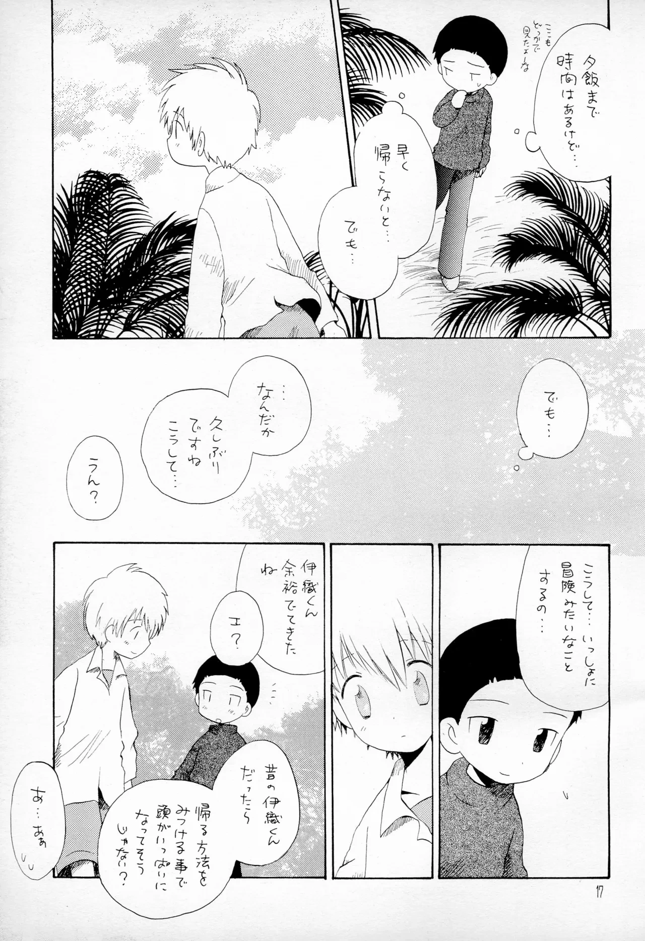 หน้า 19