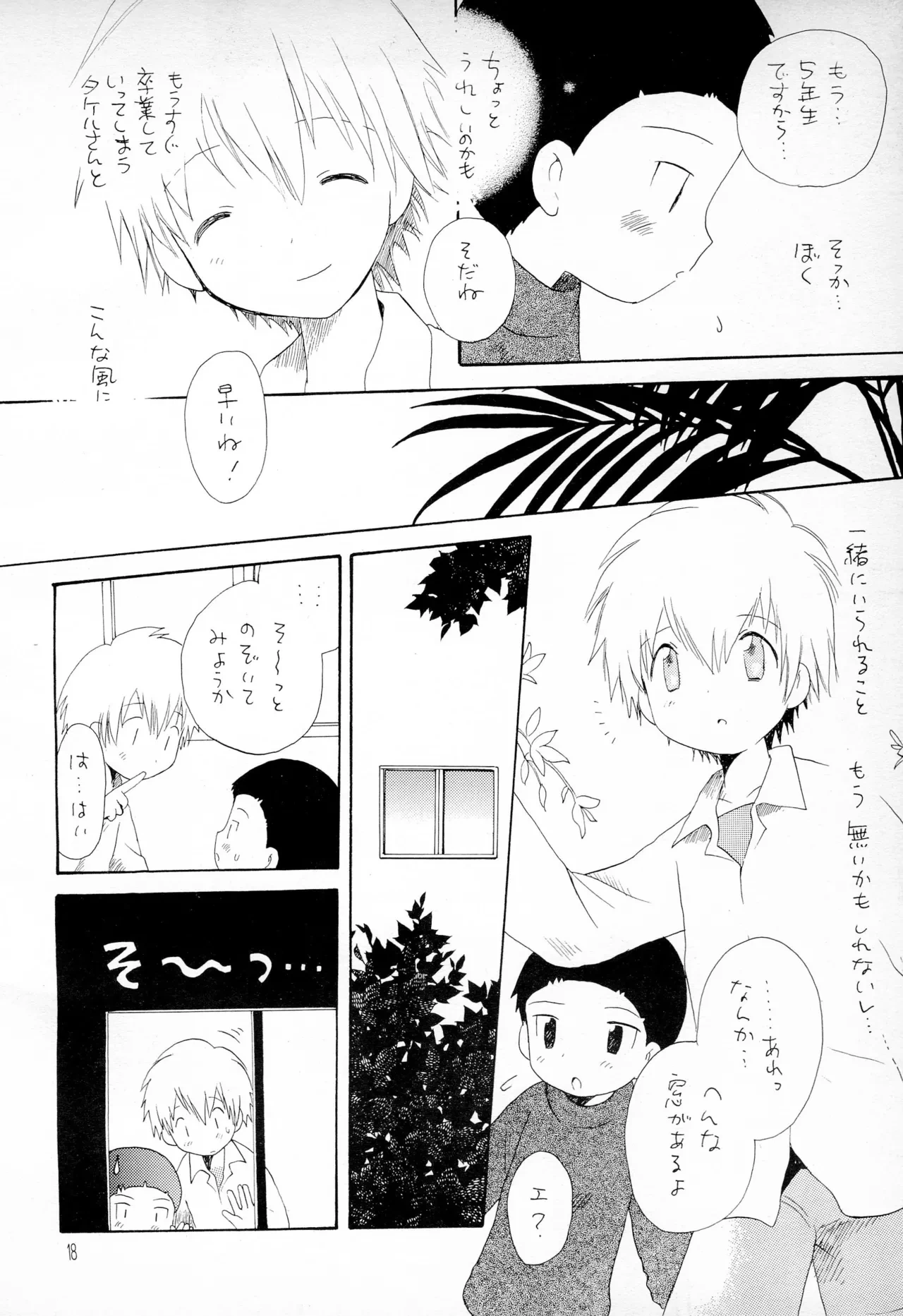 หน้า 20