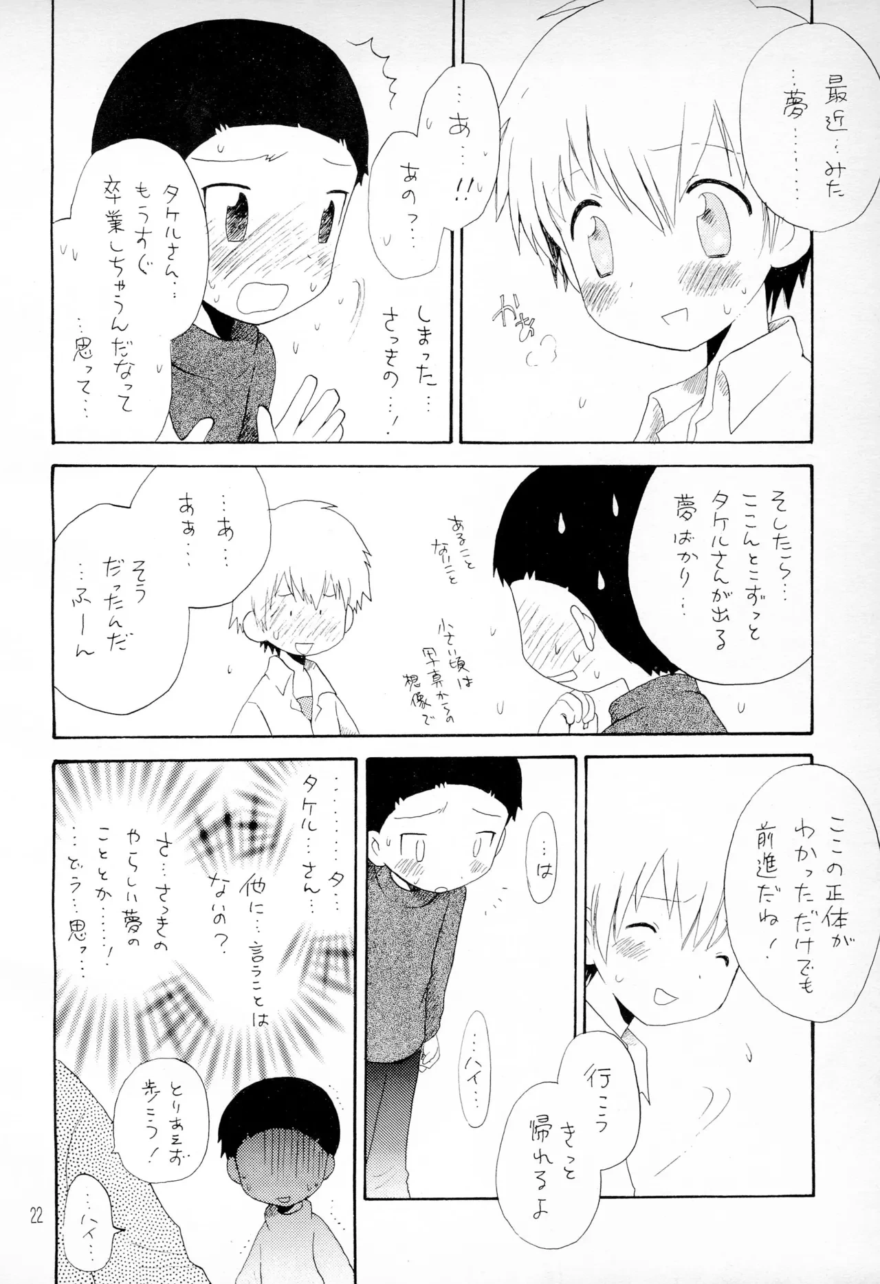 หน้า 24