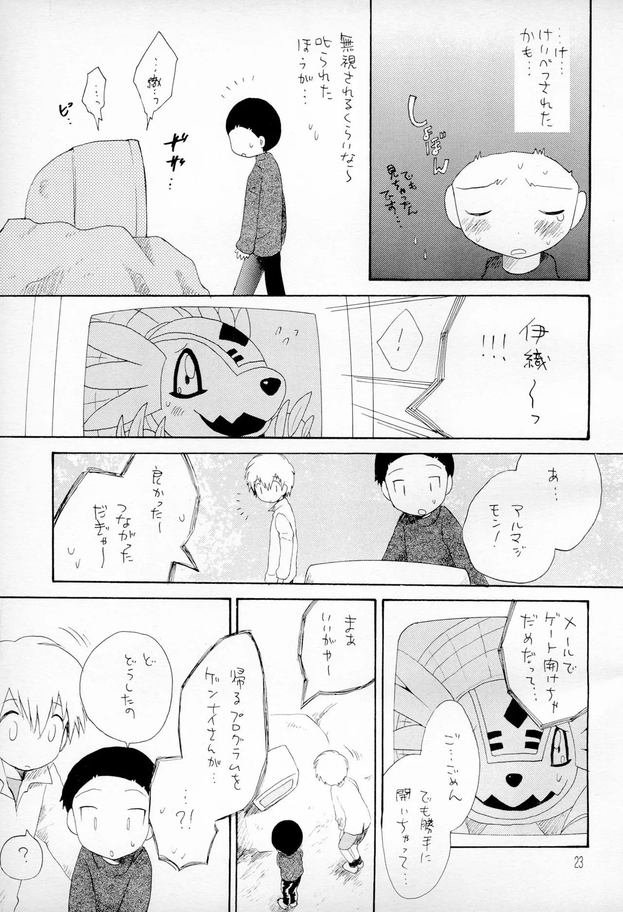หน้า 25