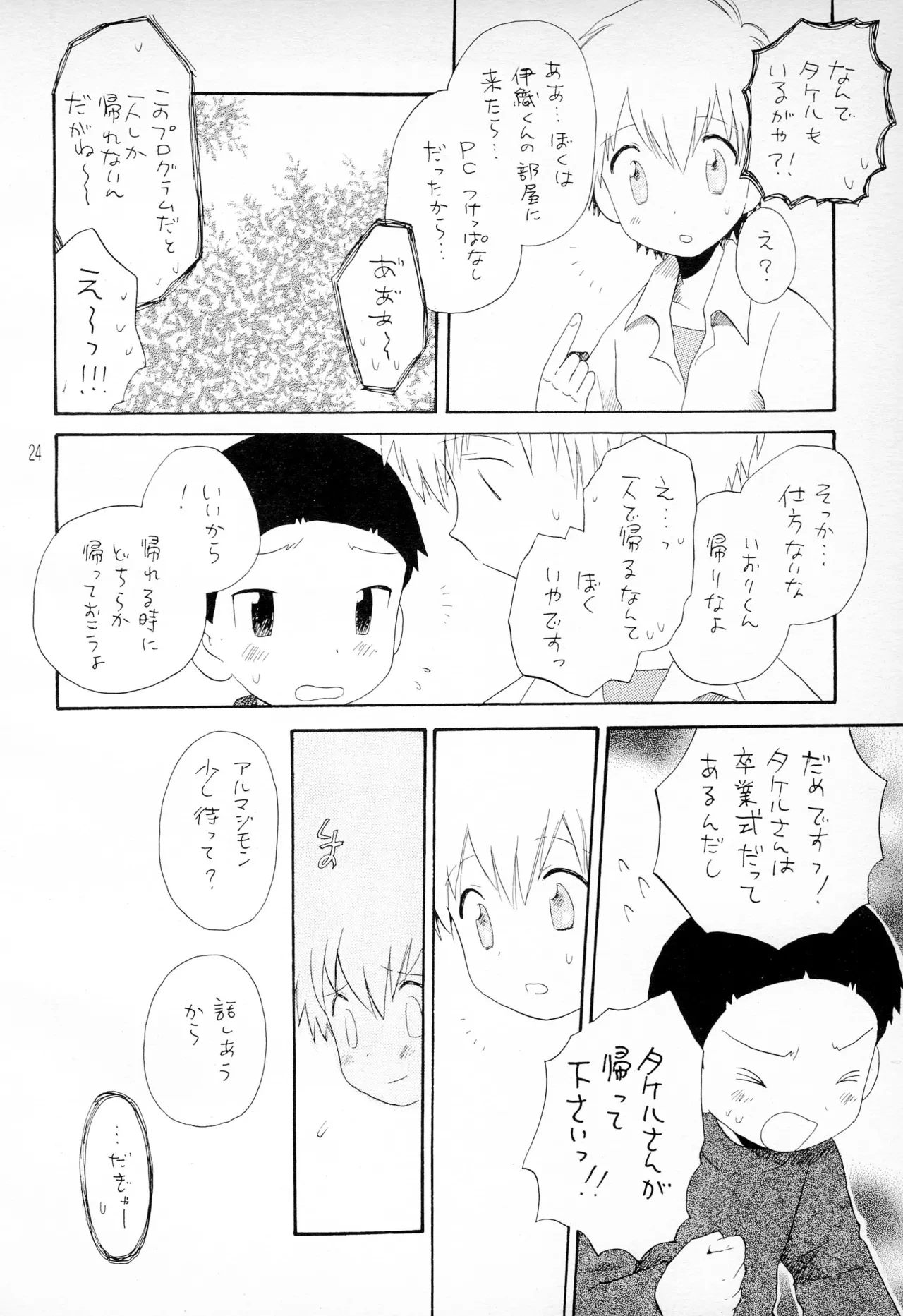 หน้า 26