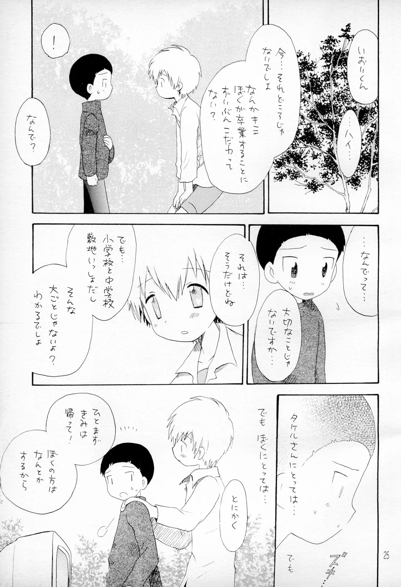 หน้า 27