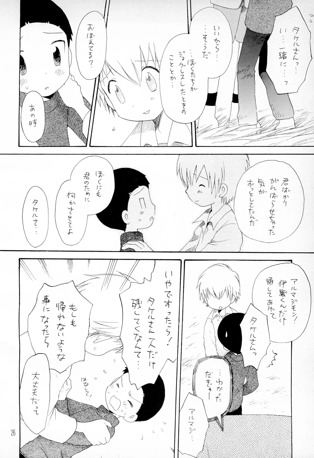 หน้า 28