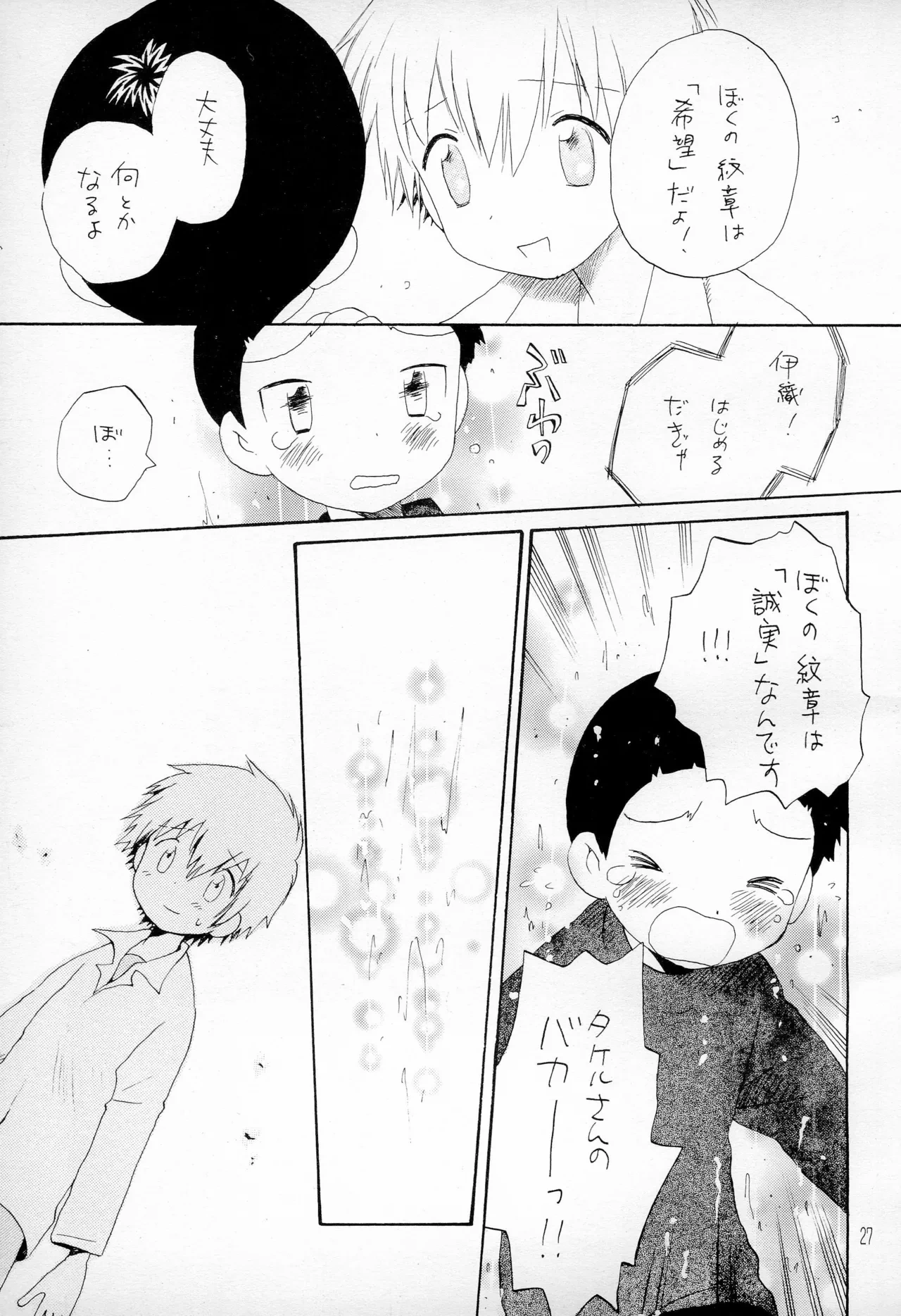 หน้า 29